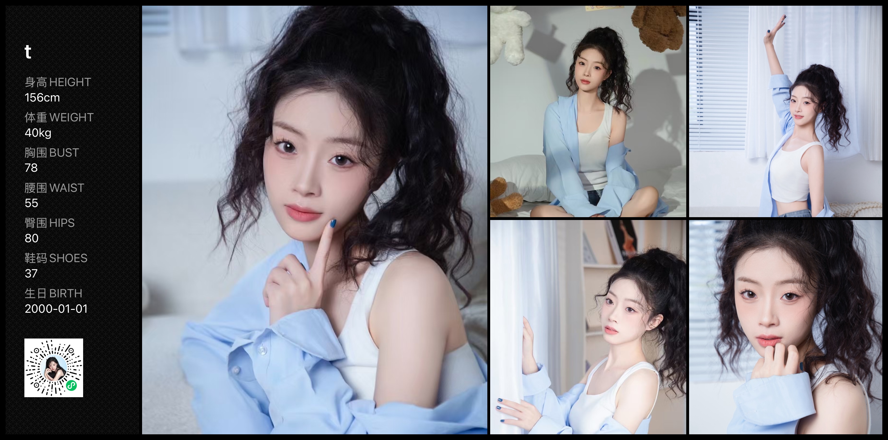 美影云