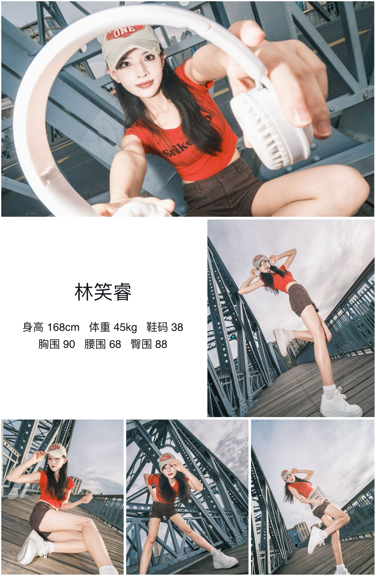 模卡