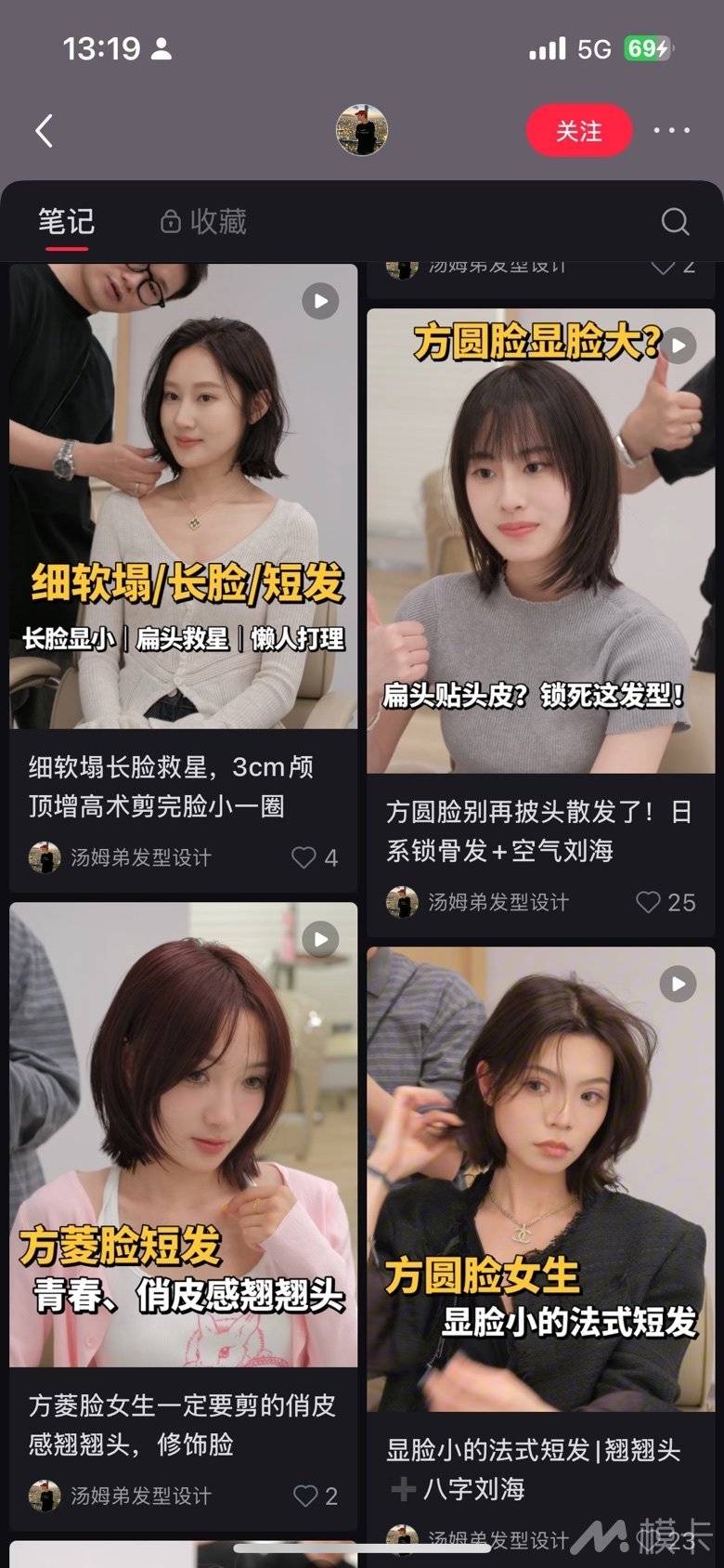 通告图片