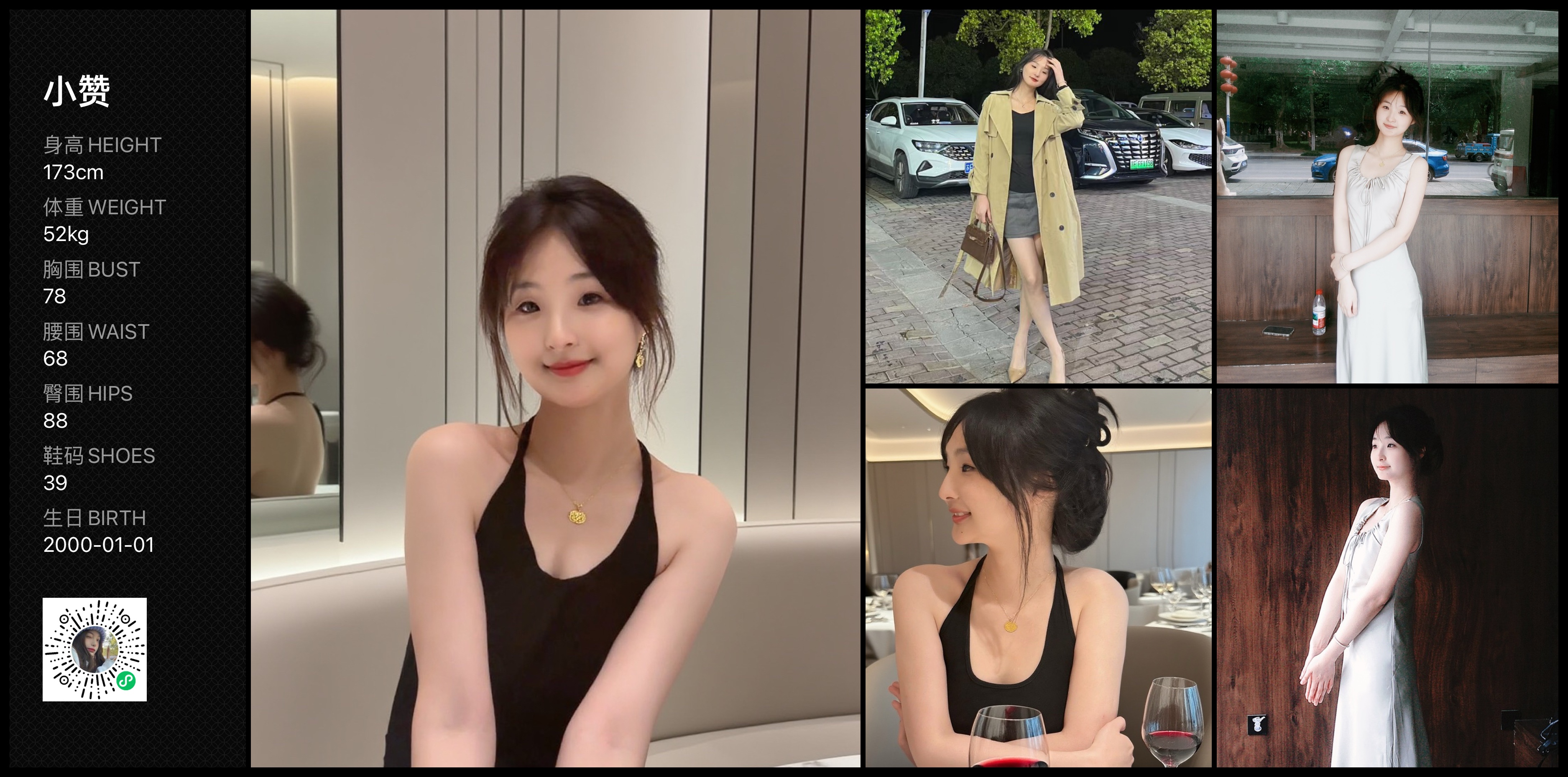 美影云