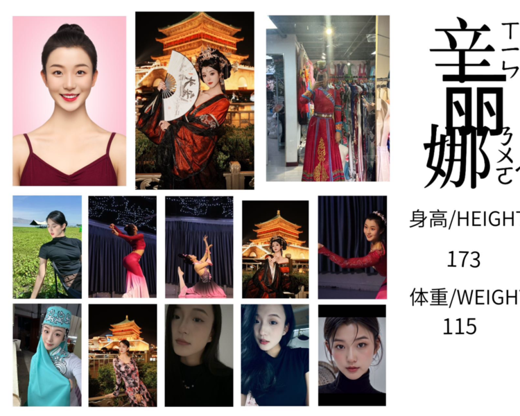 艺人背景图