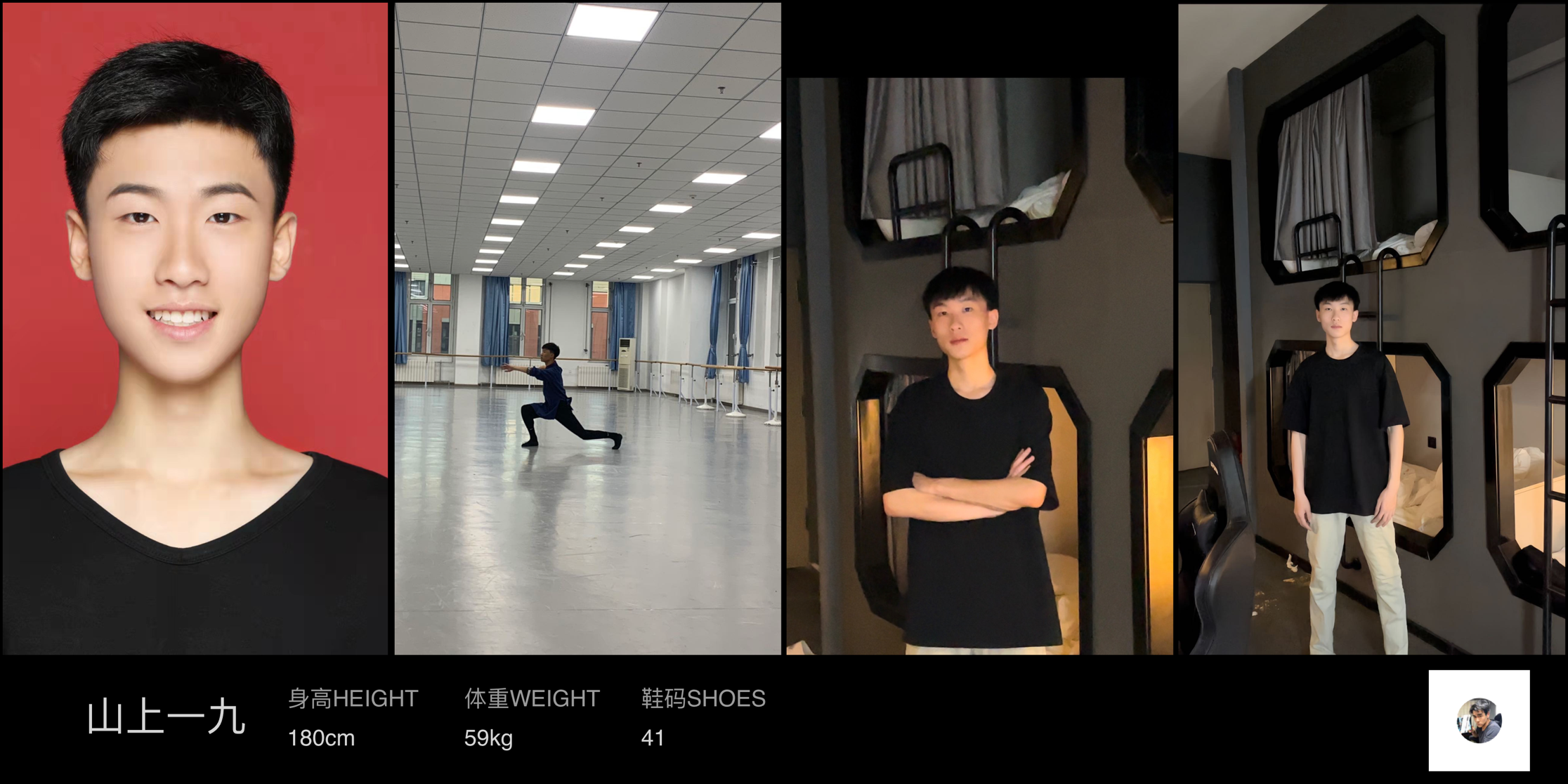美影云