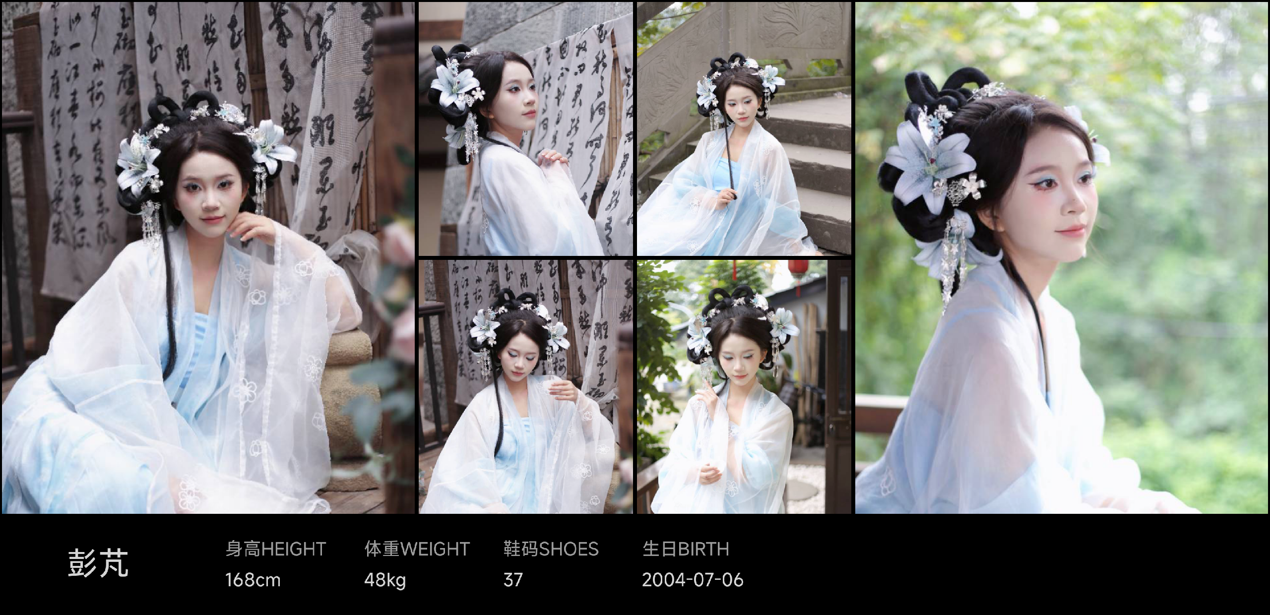 美影云