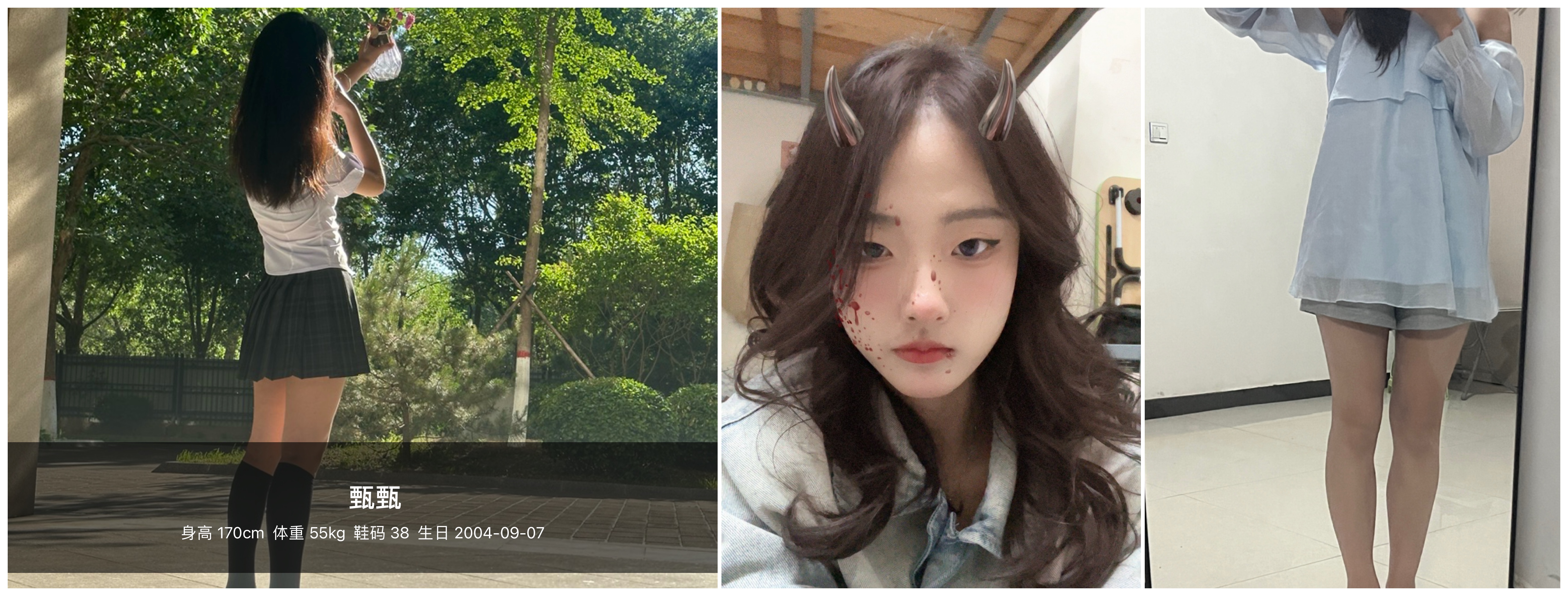 美影云