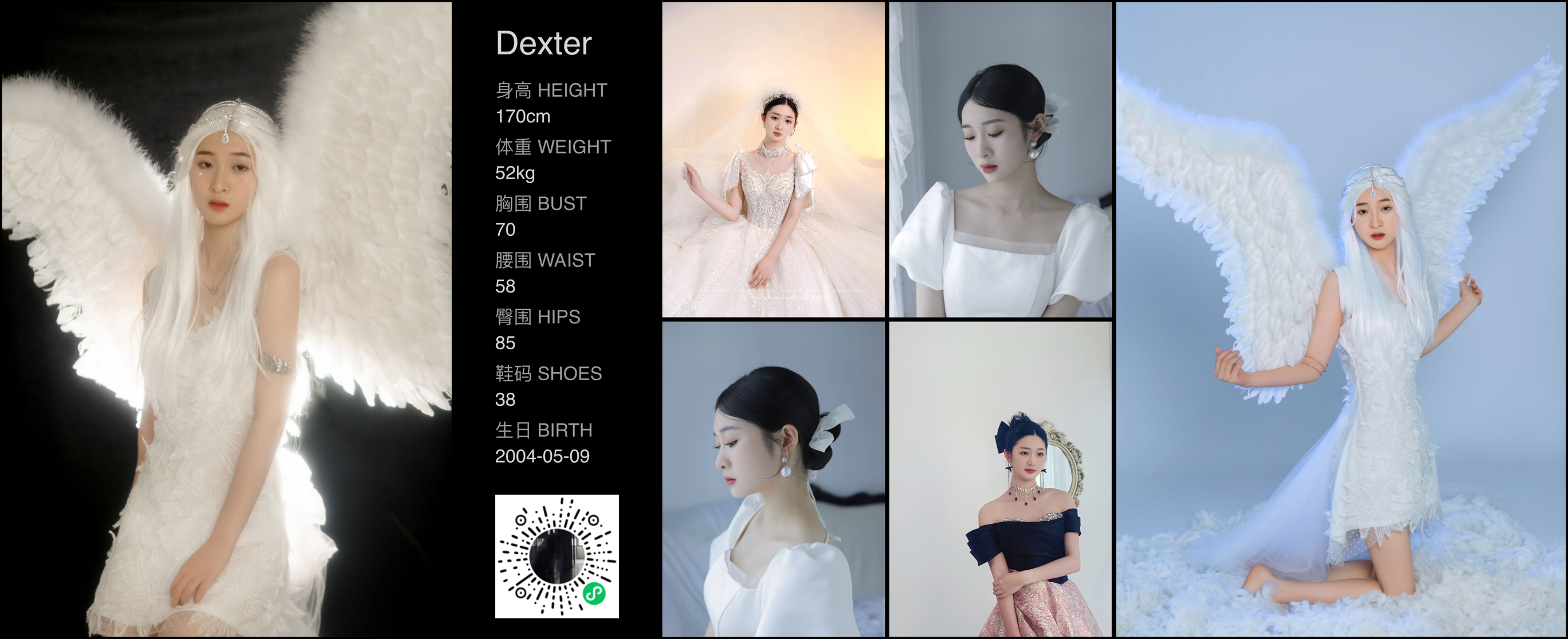 美影云