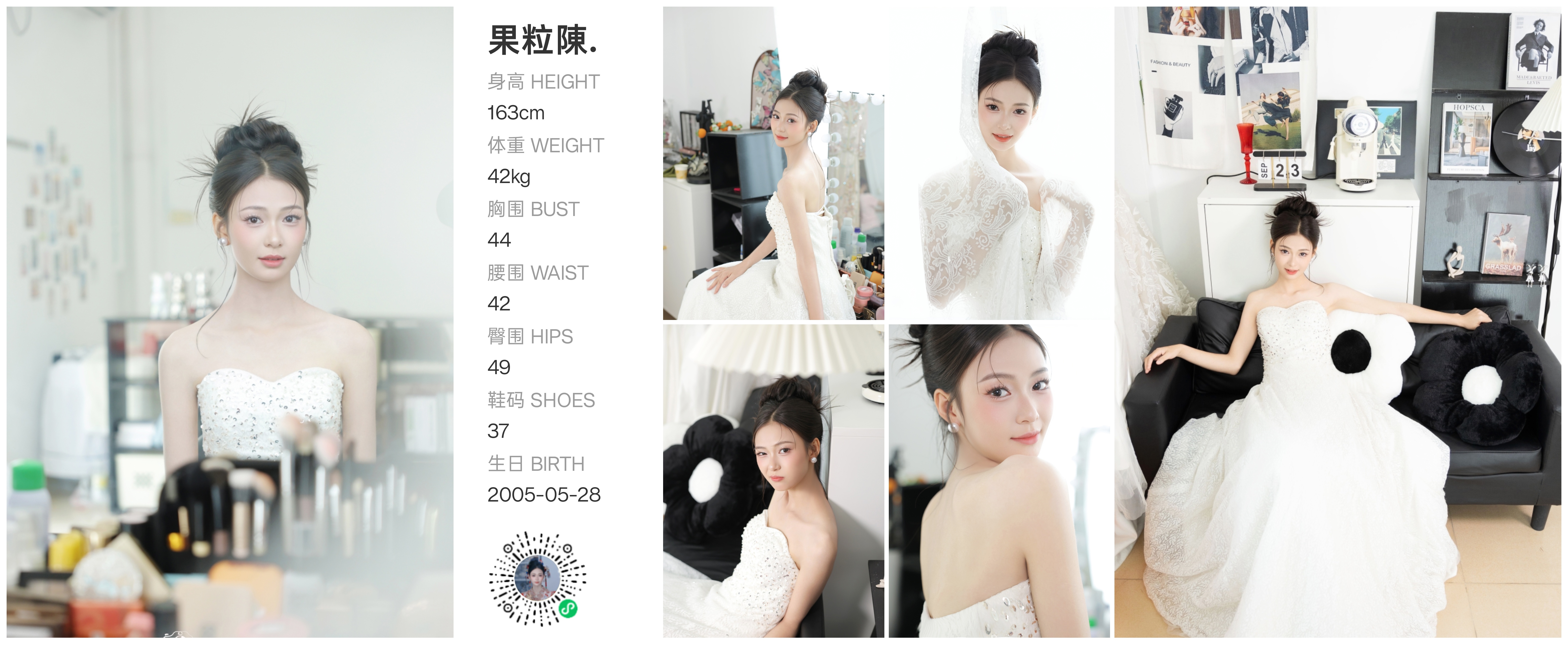 模卡