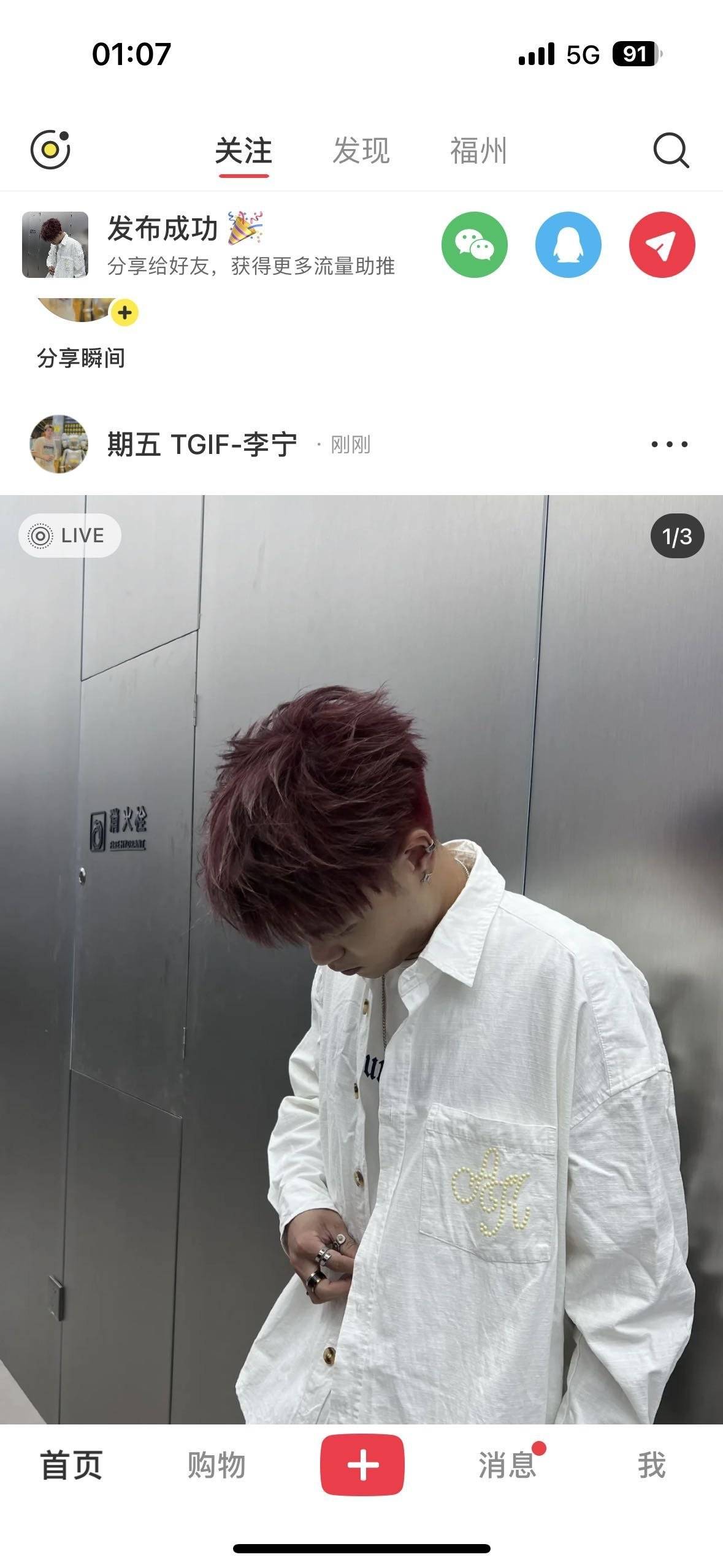 通告图片
