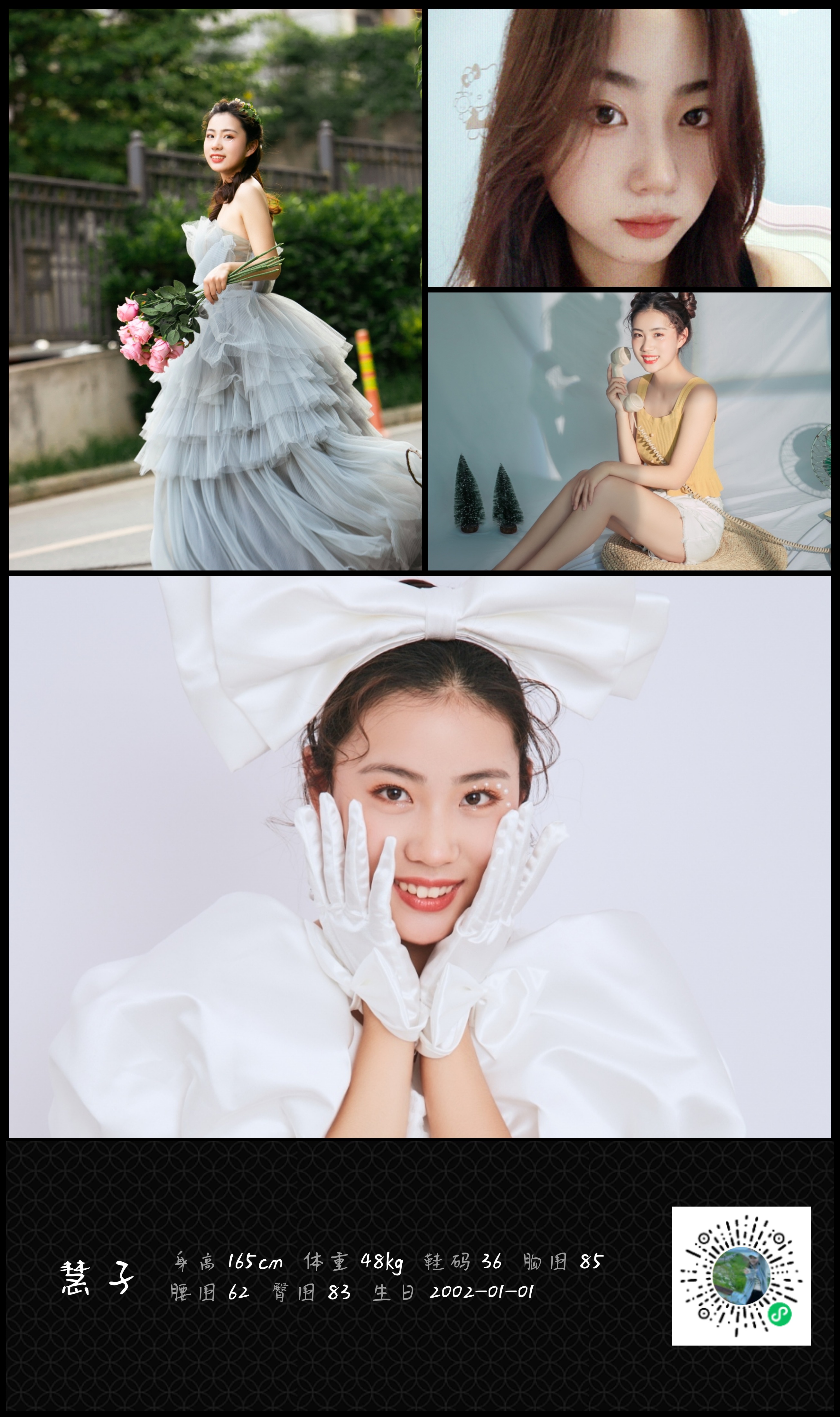 美影云