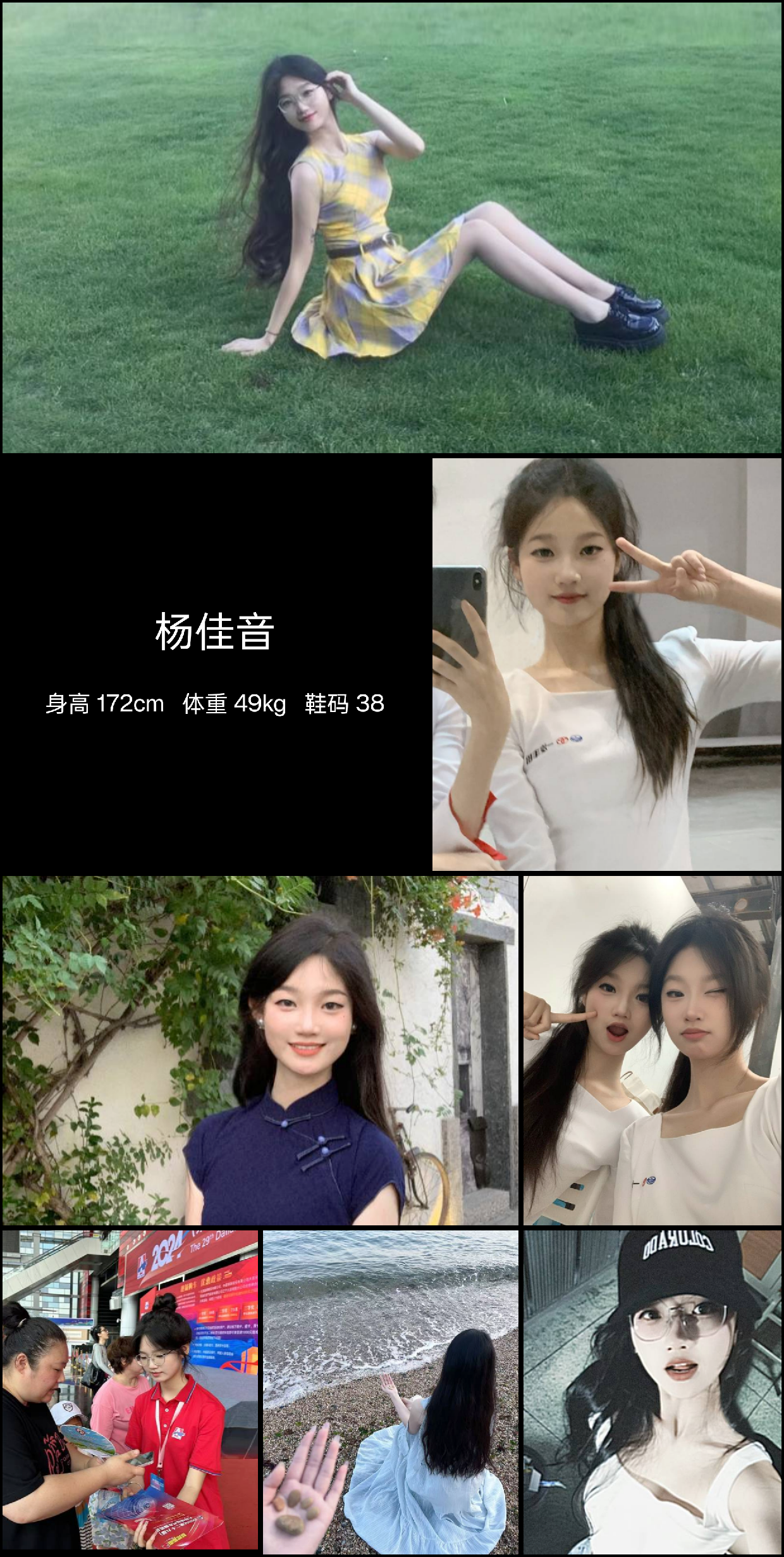 美影云