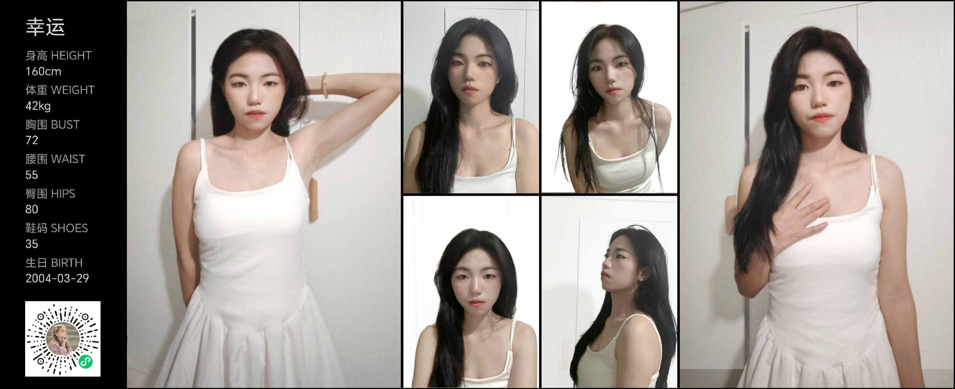 美影云