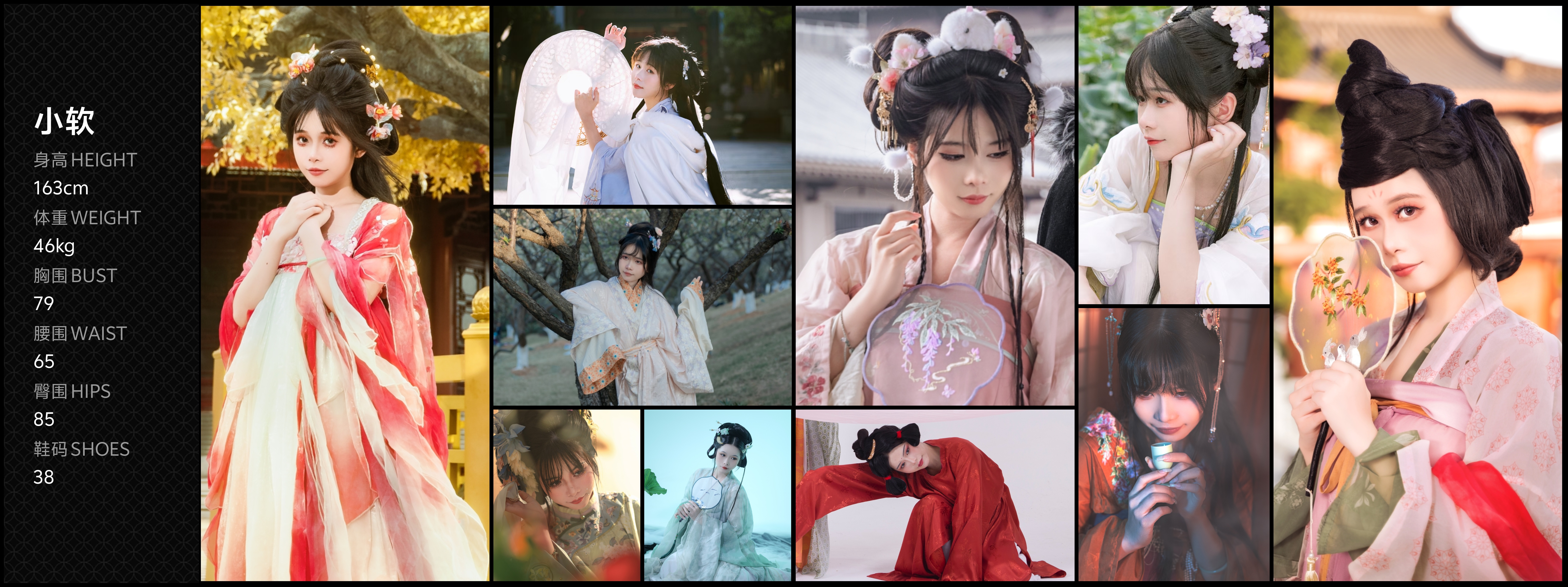 美影云