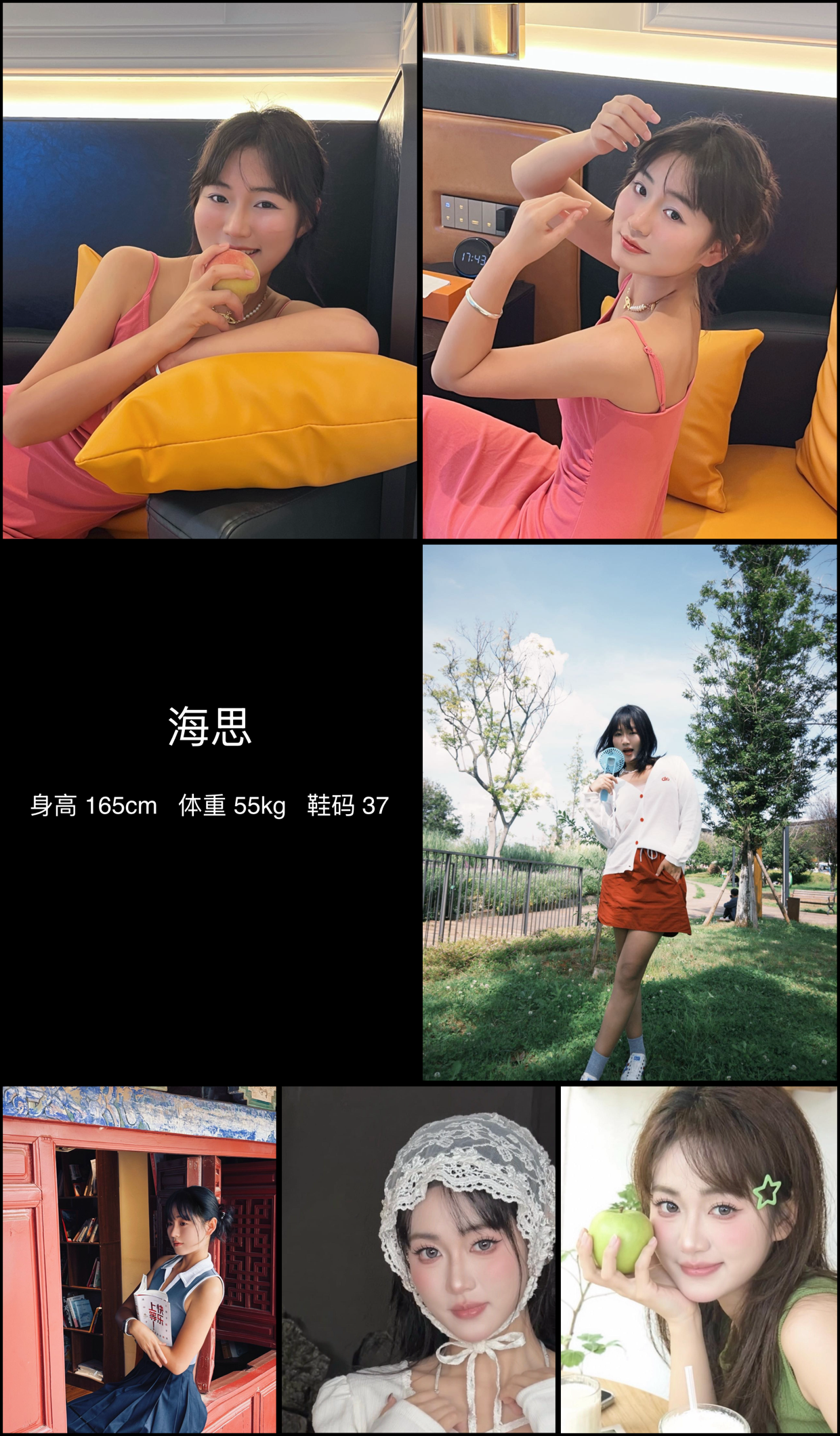模卡