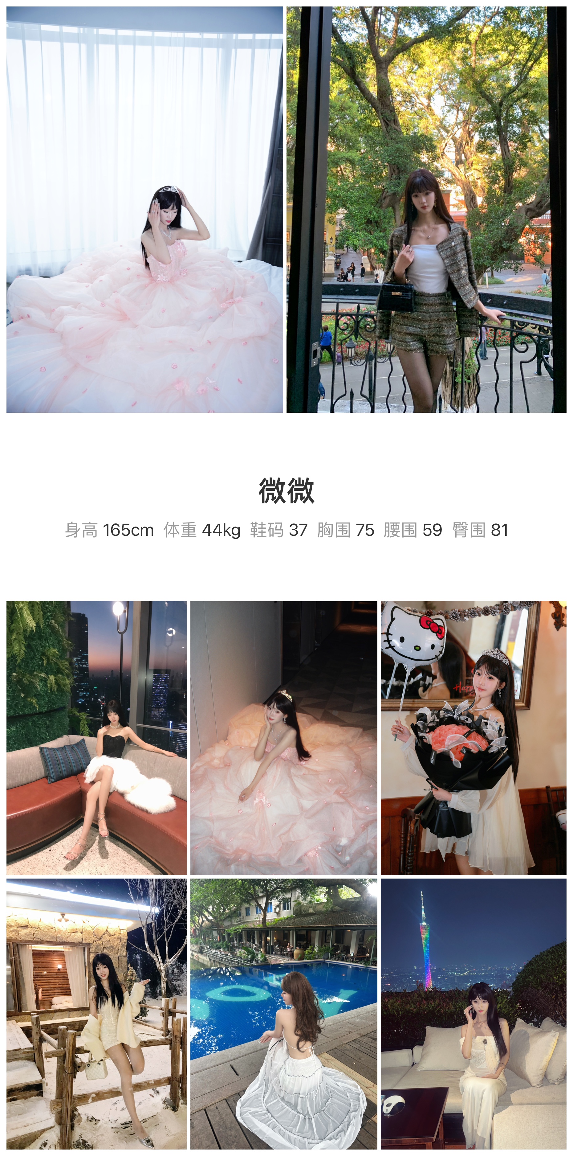 美影云