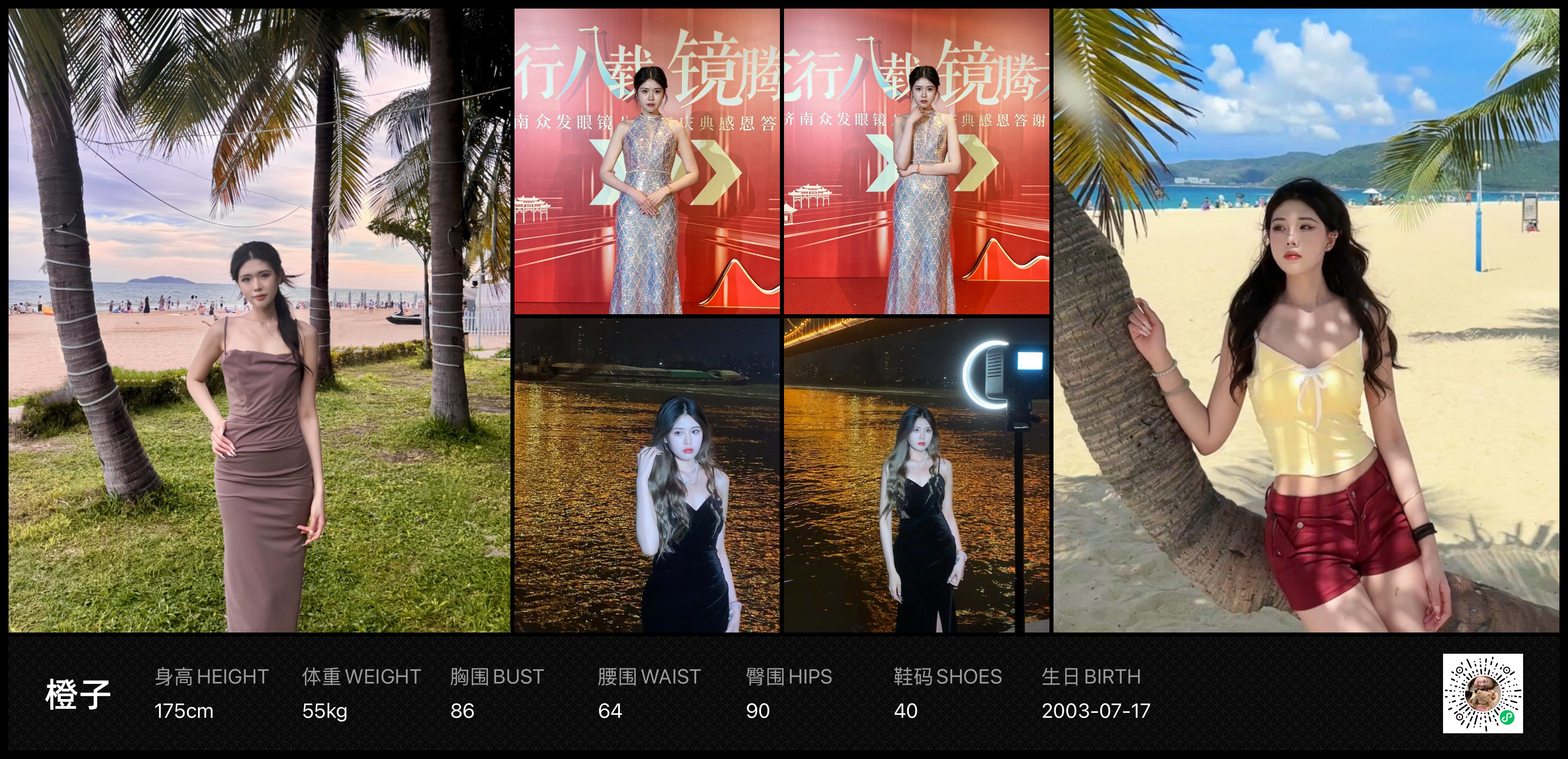 模卡