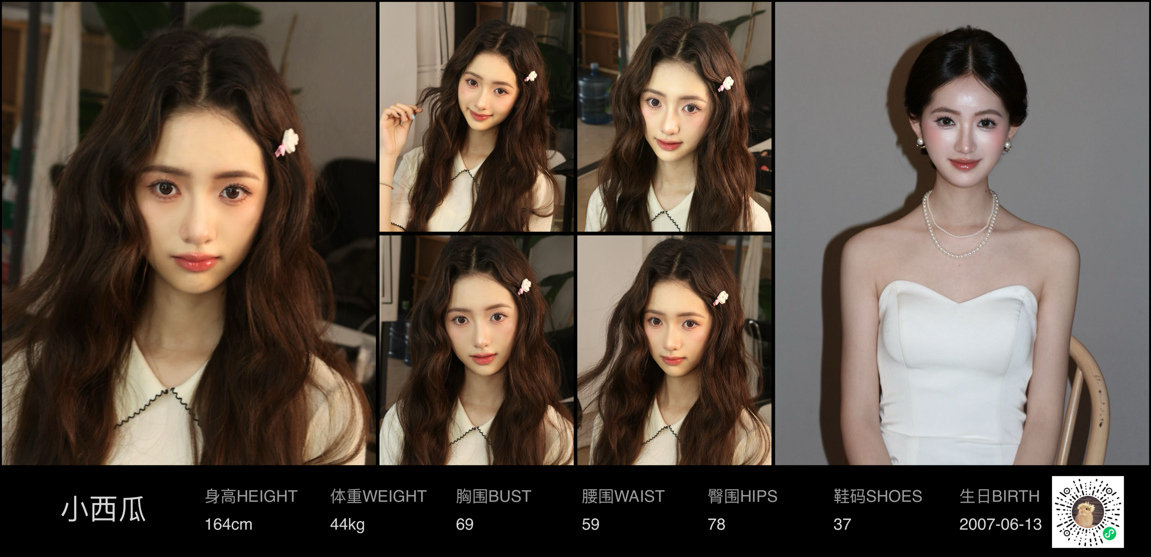 模卡