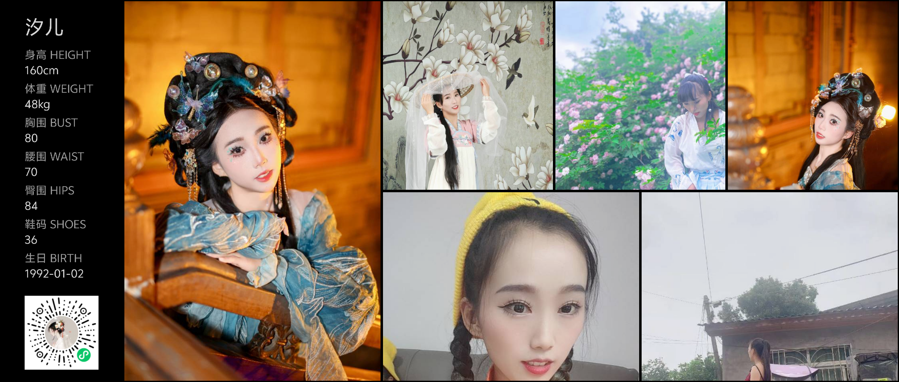 美影云