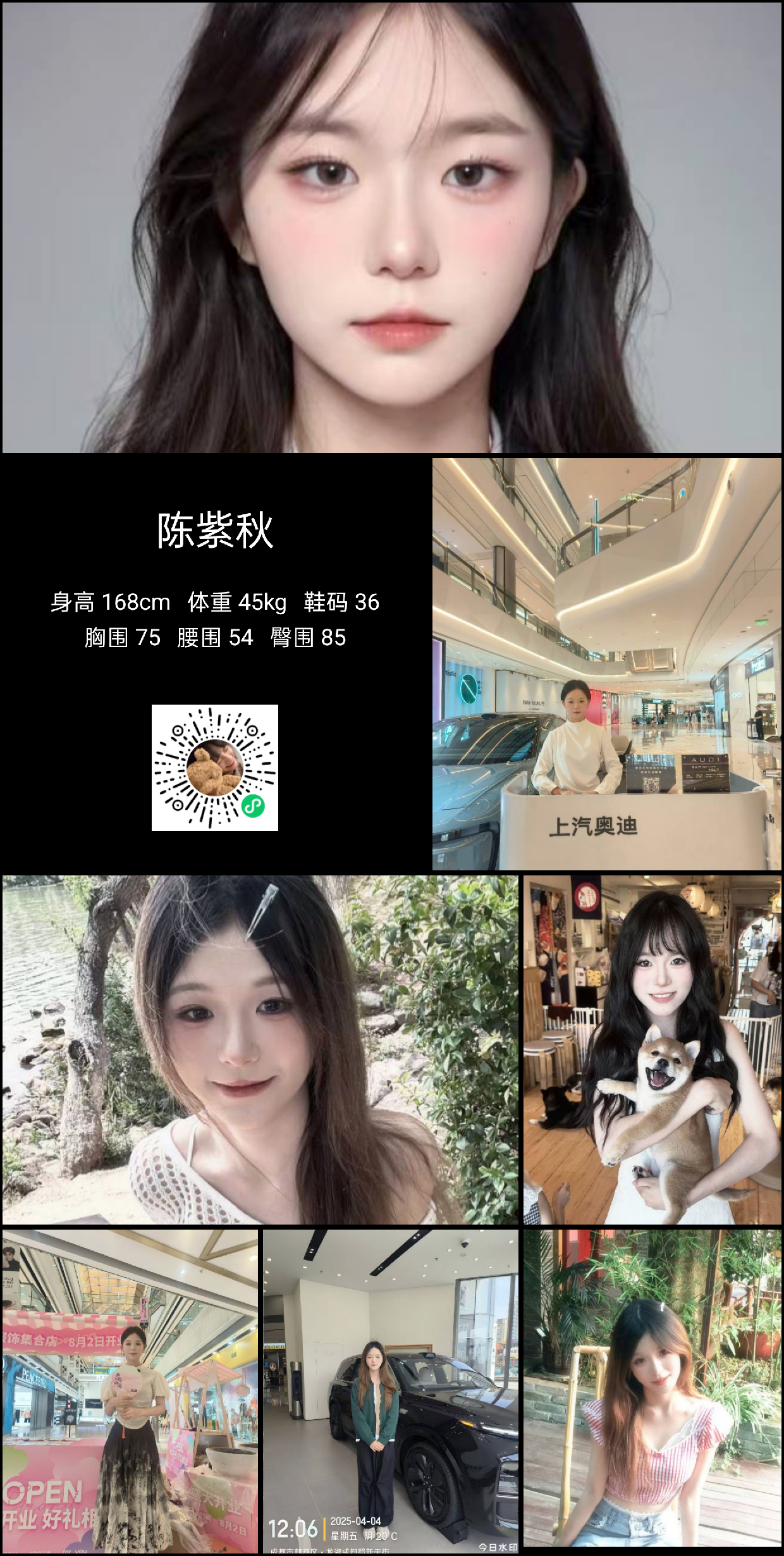 模卡