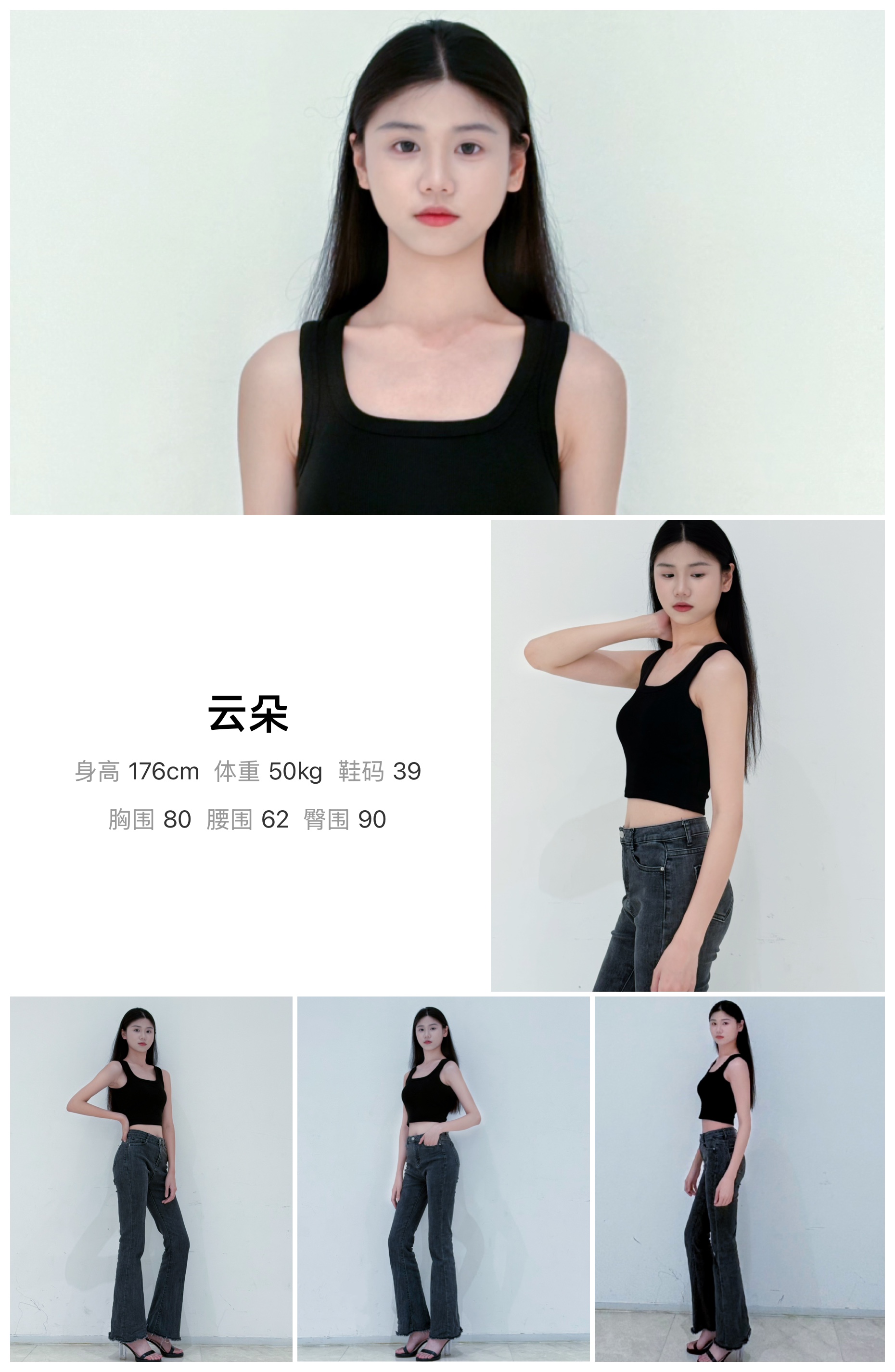 美影云