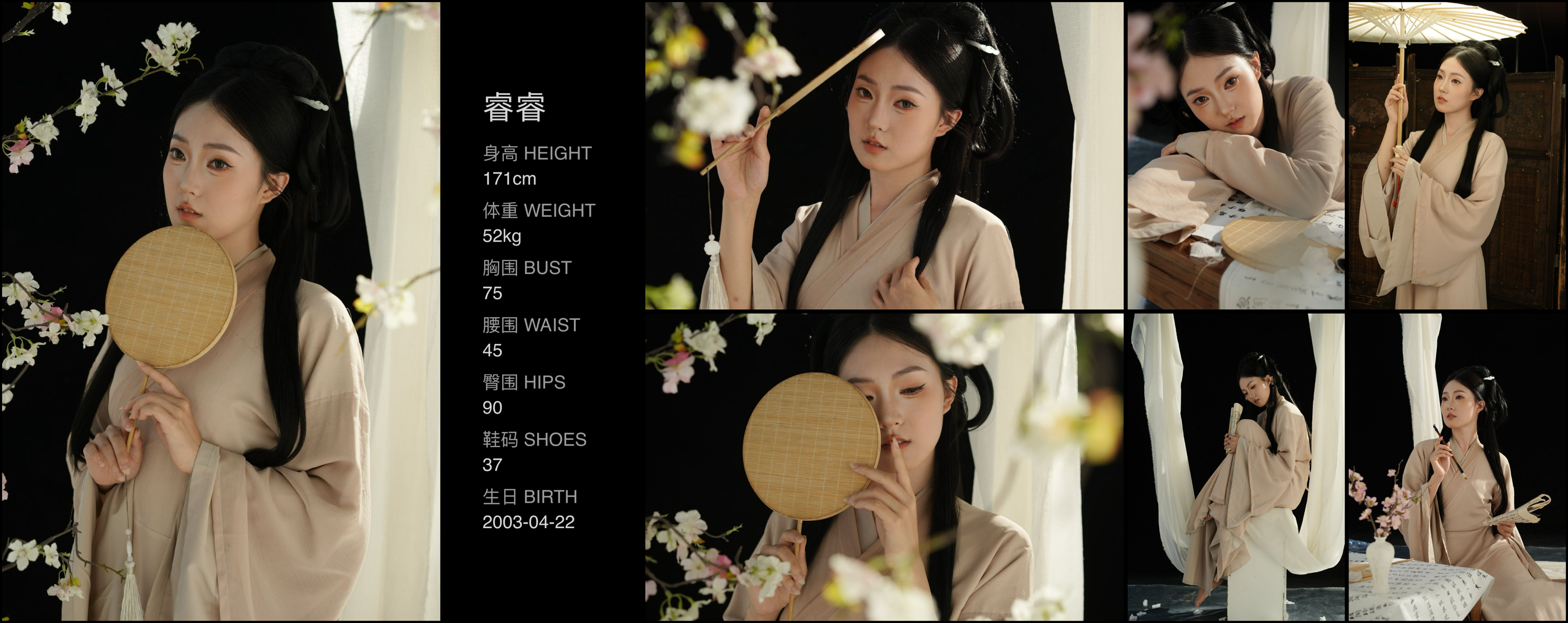 美影云