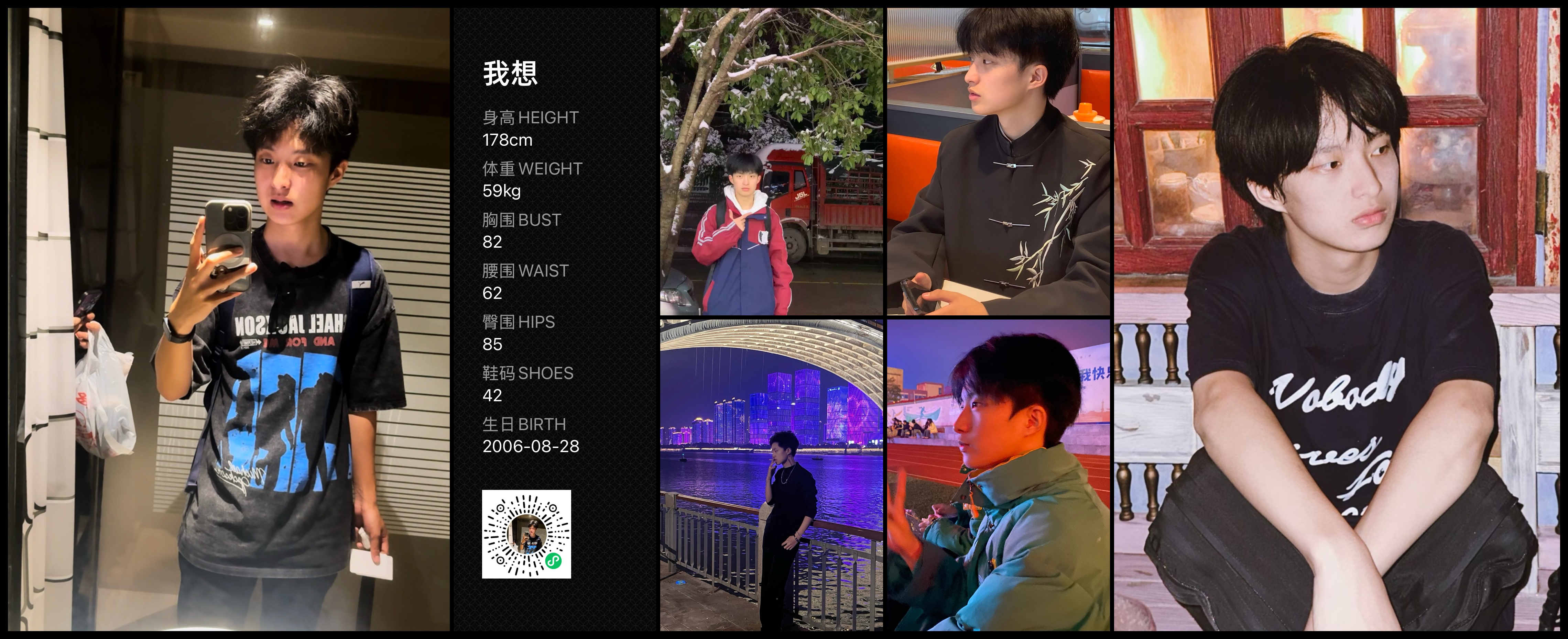 模卡