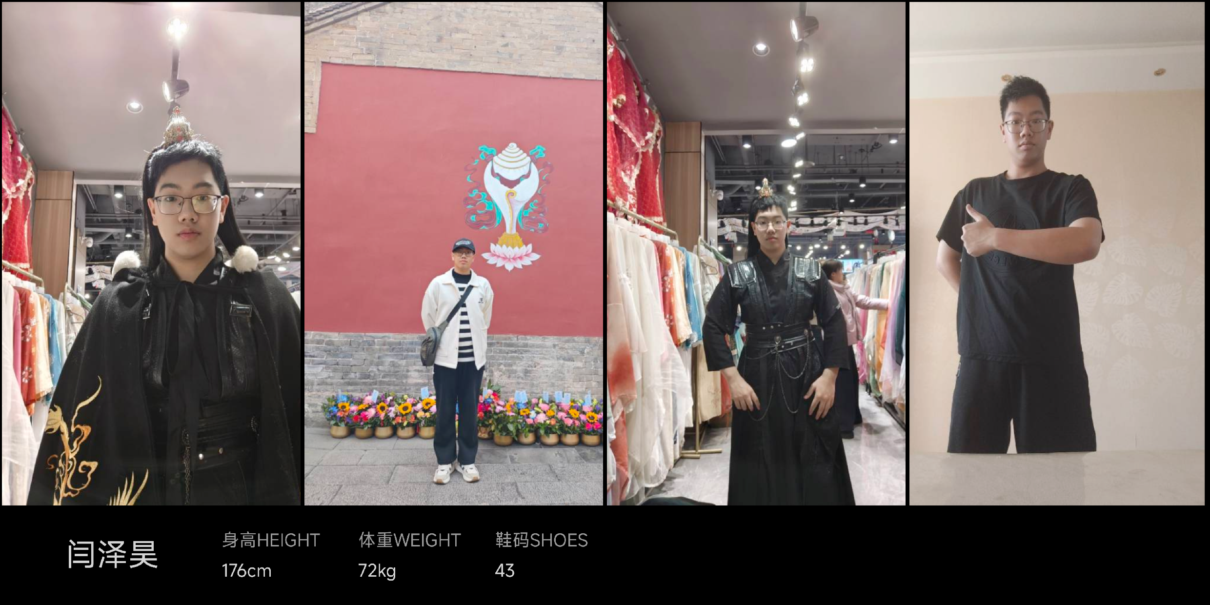 美影云