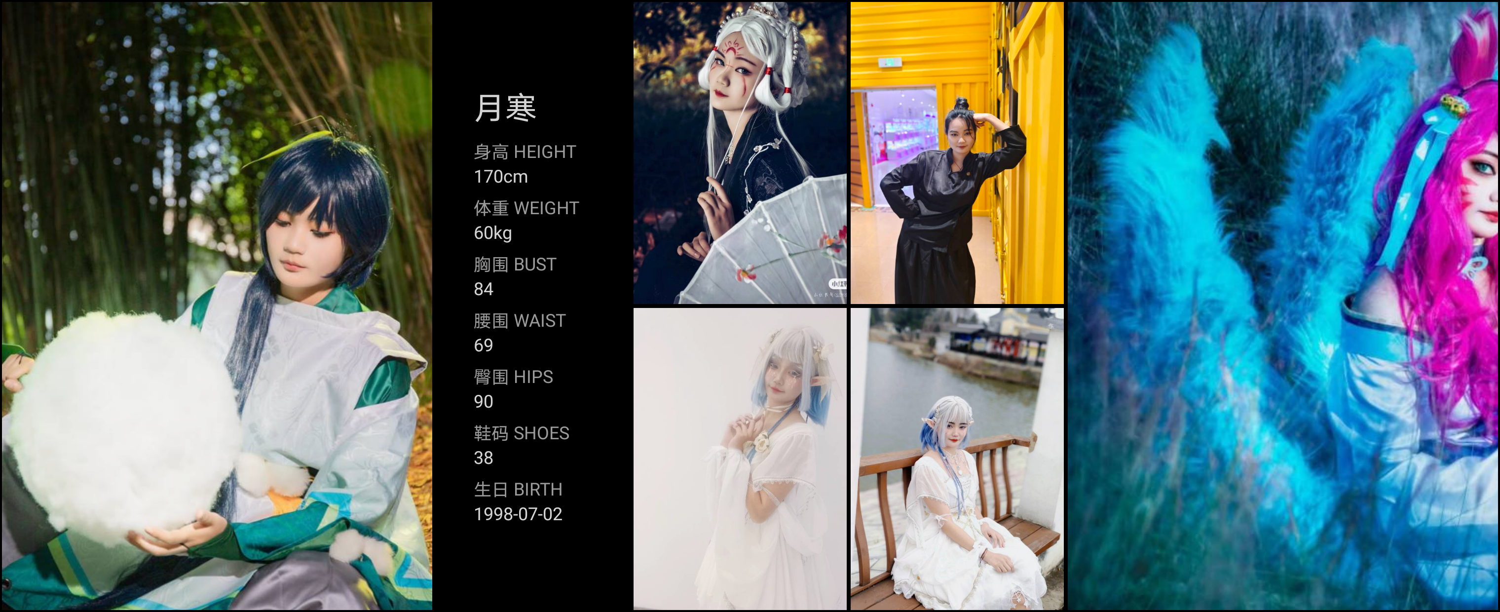 美影云