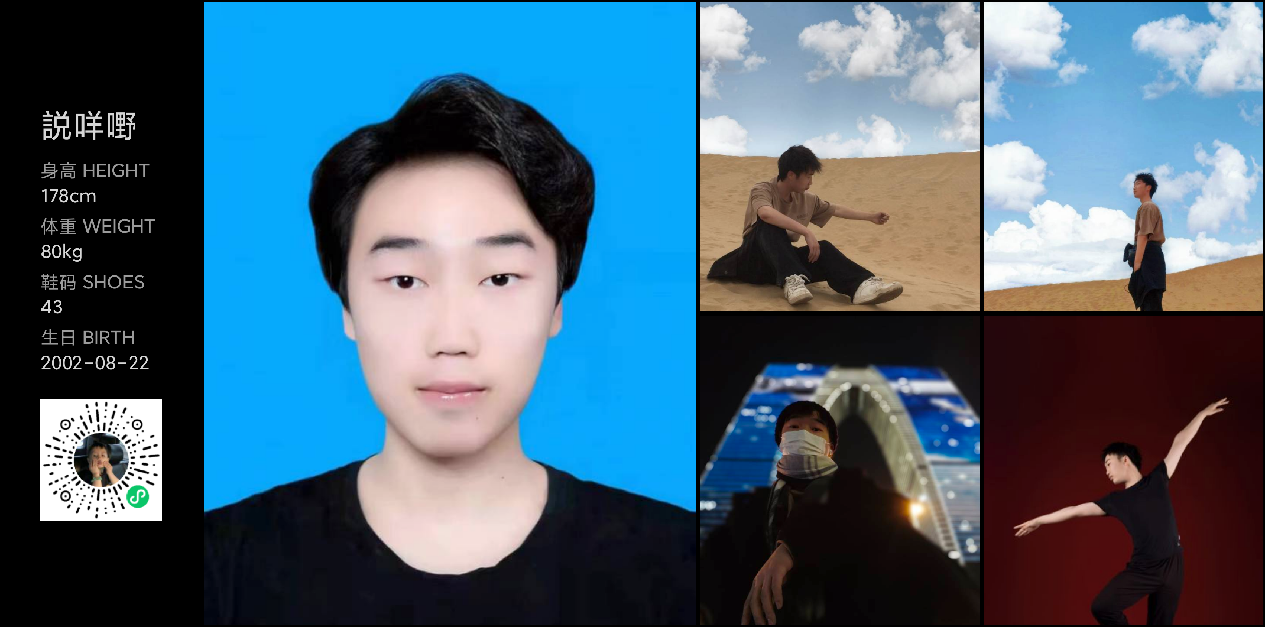 模卡