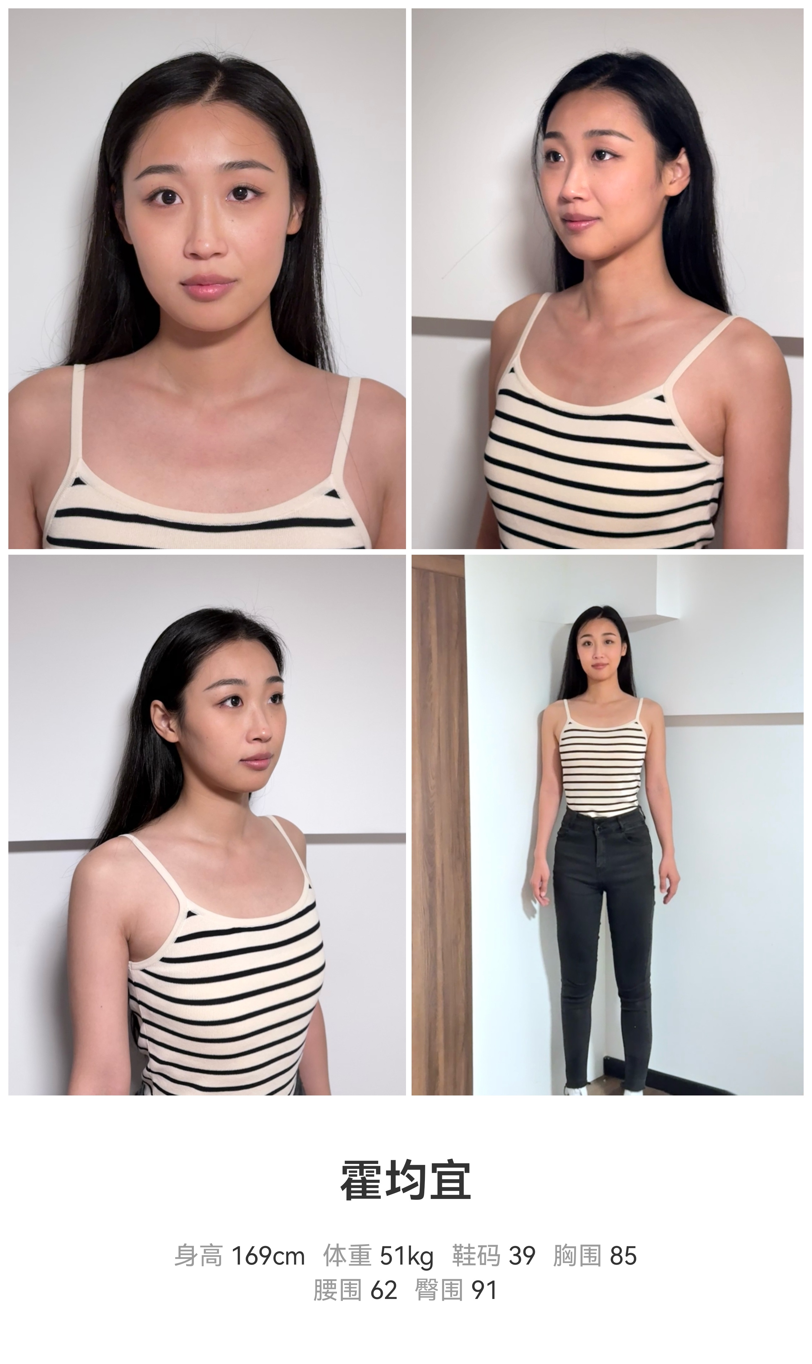 美影云
