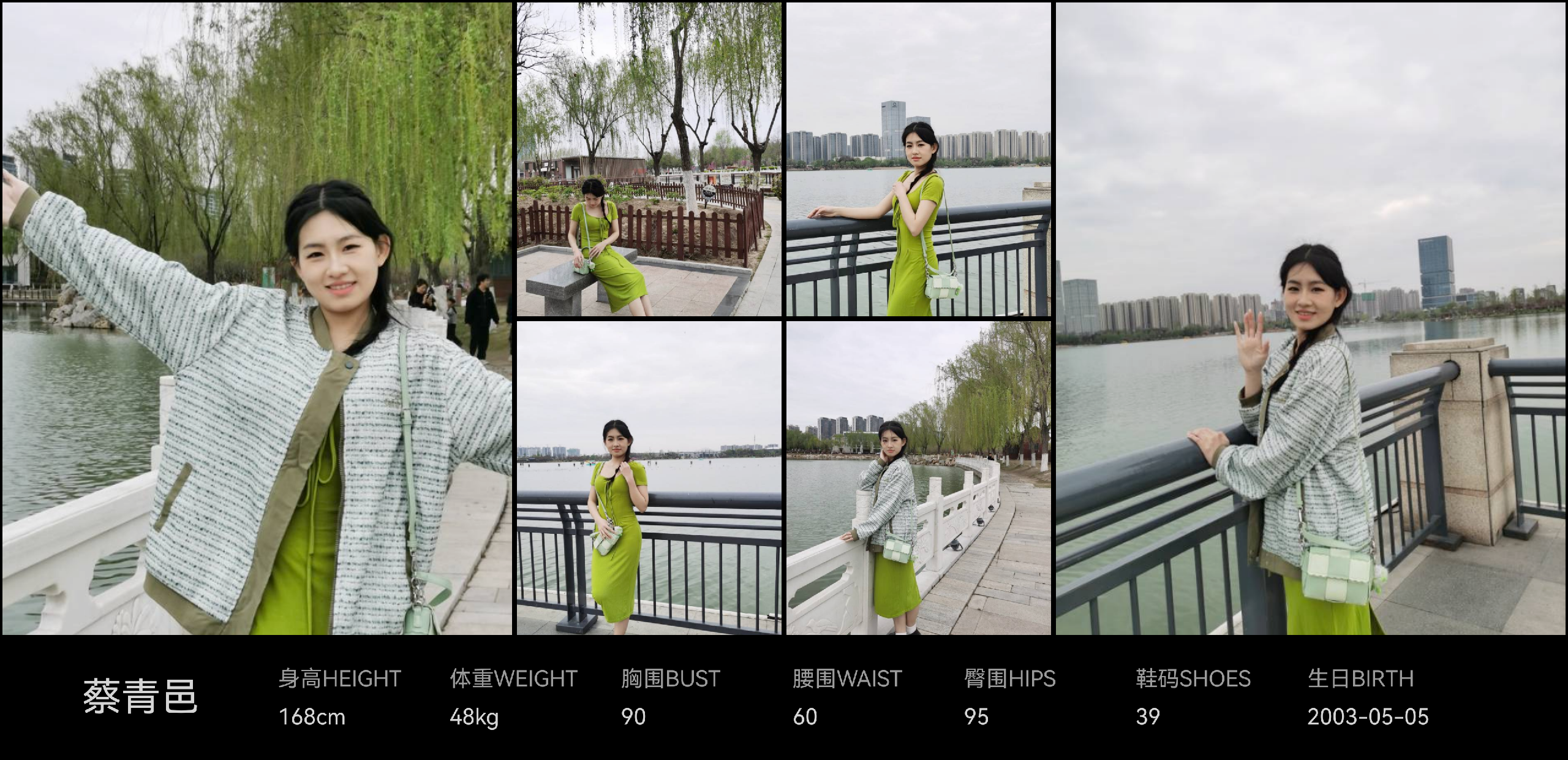 模卡