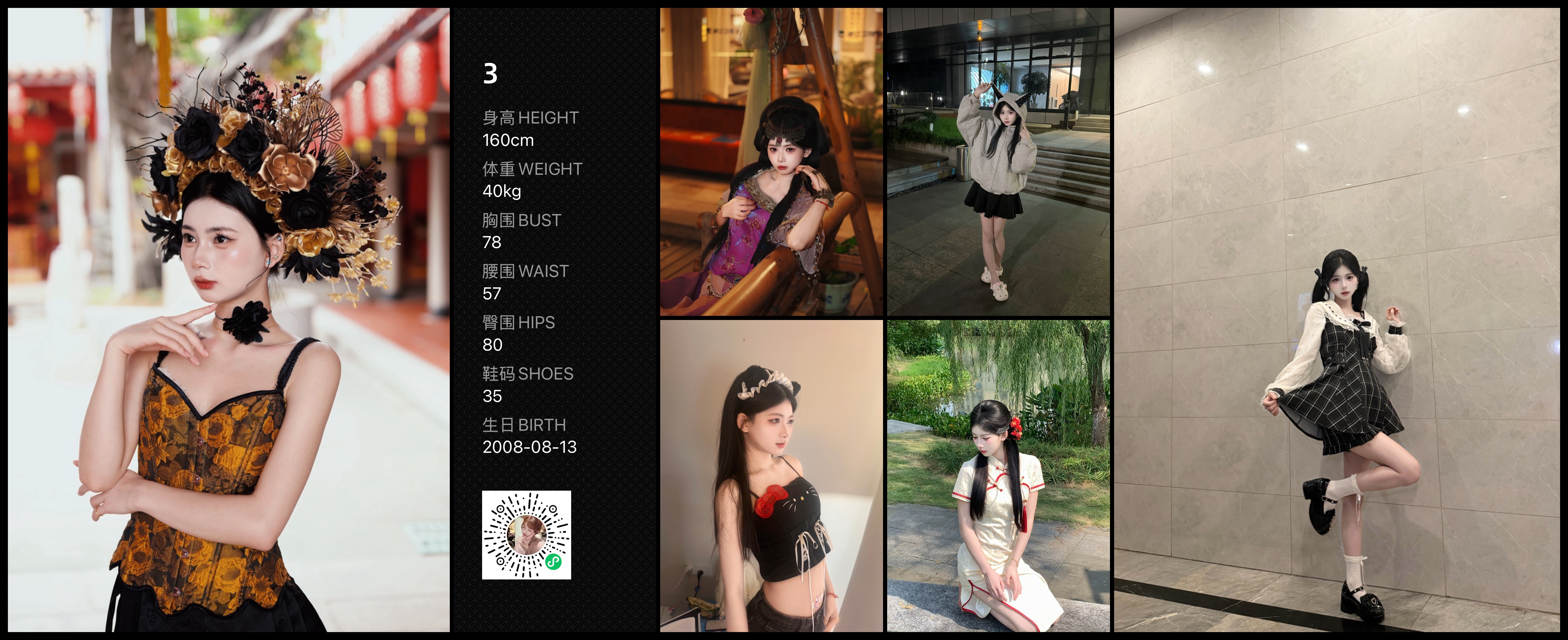 模卡