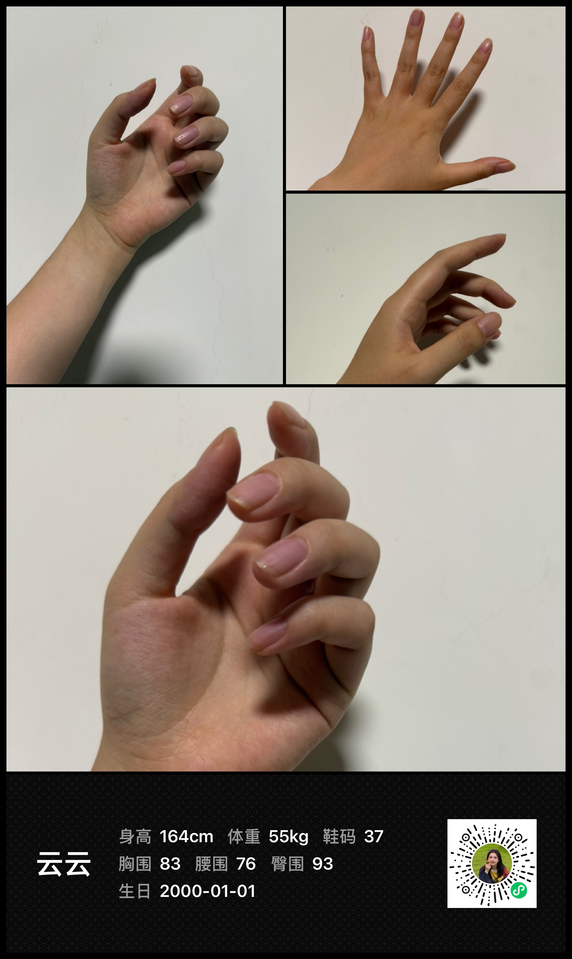 美影云
