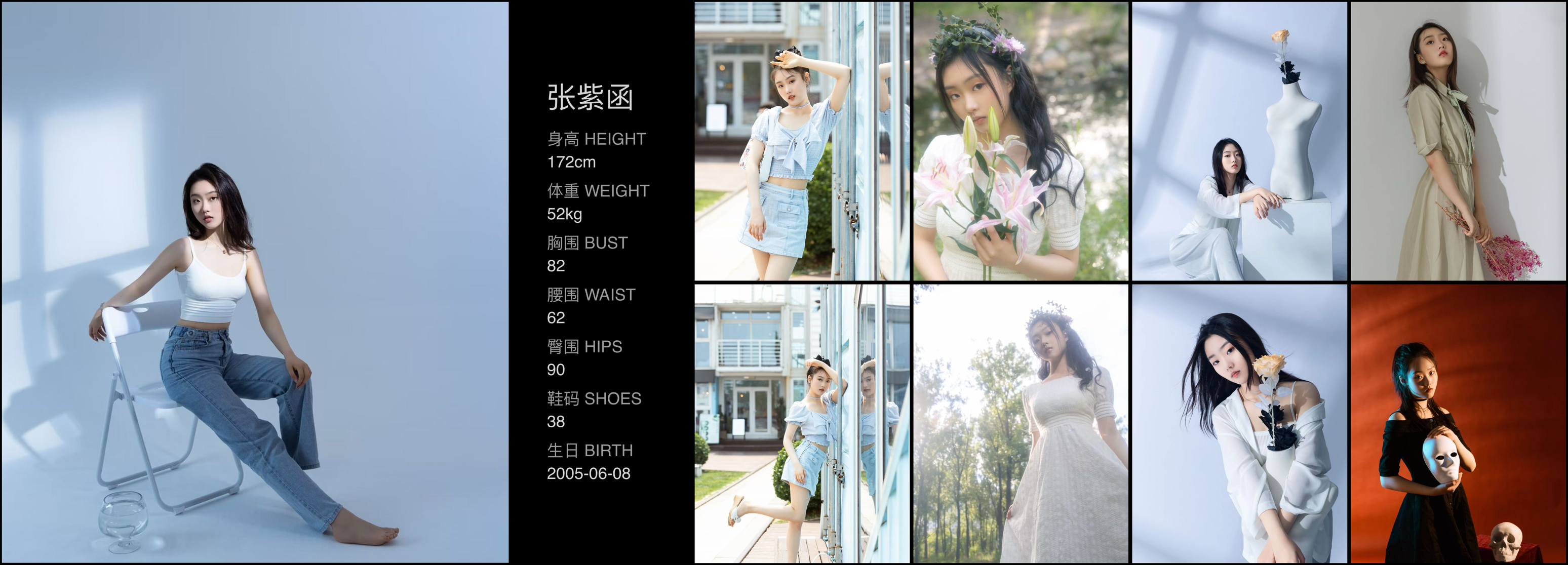 美影云
