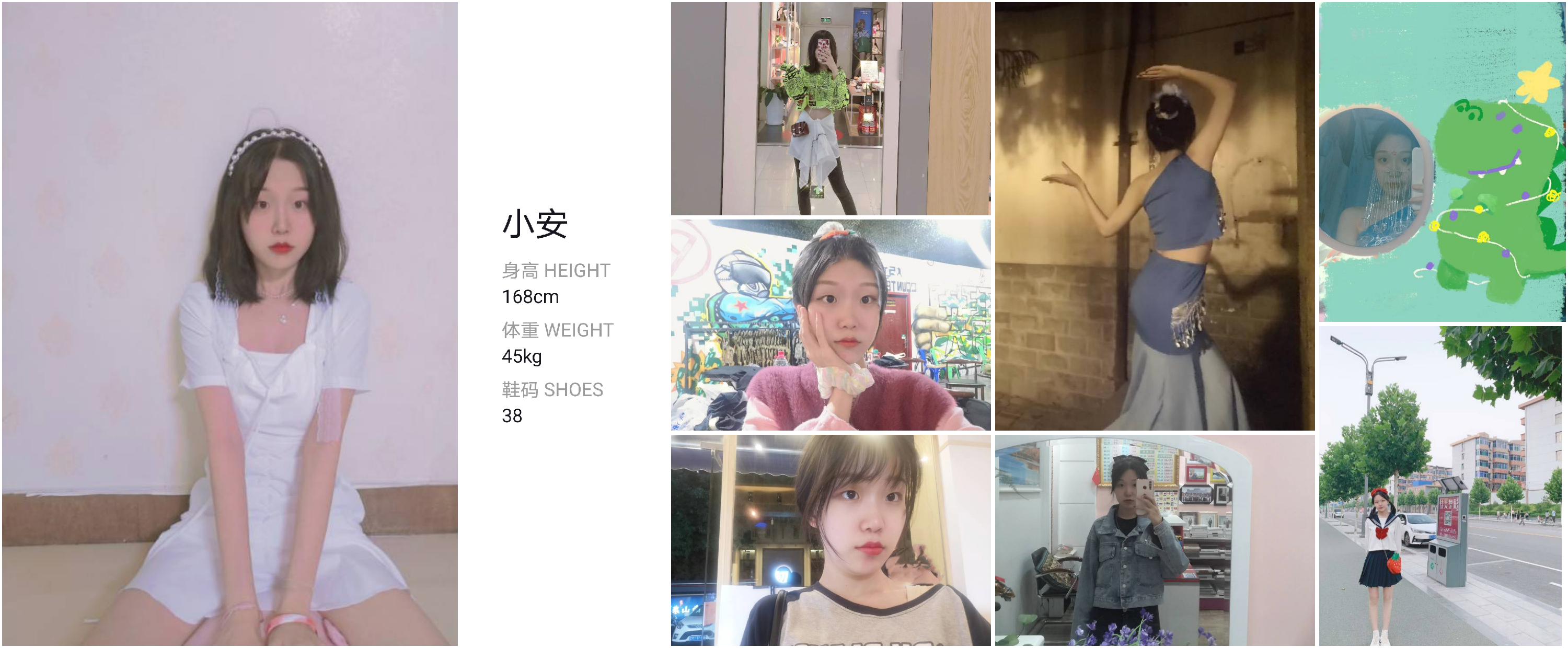 美影云