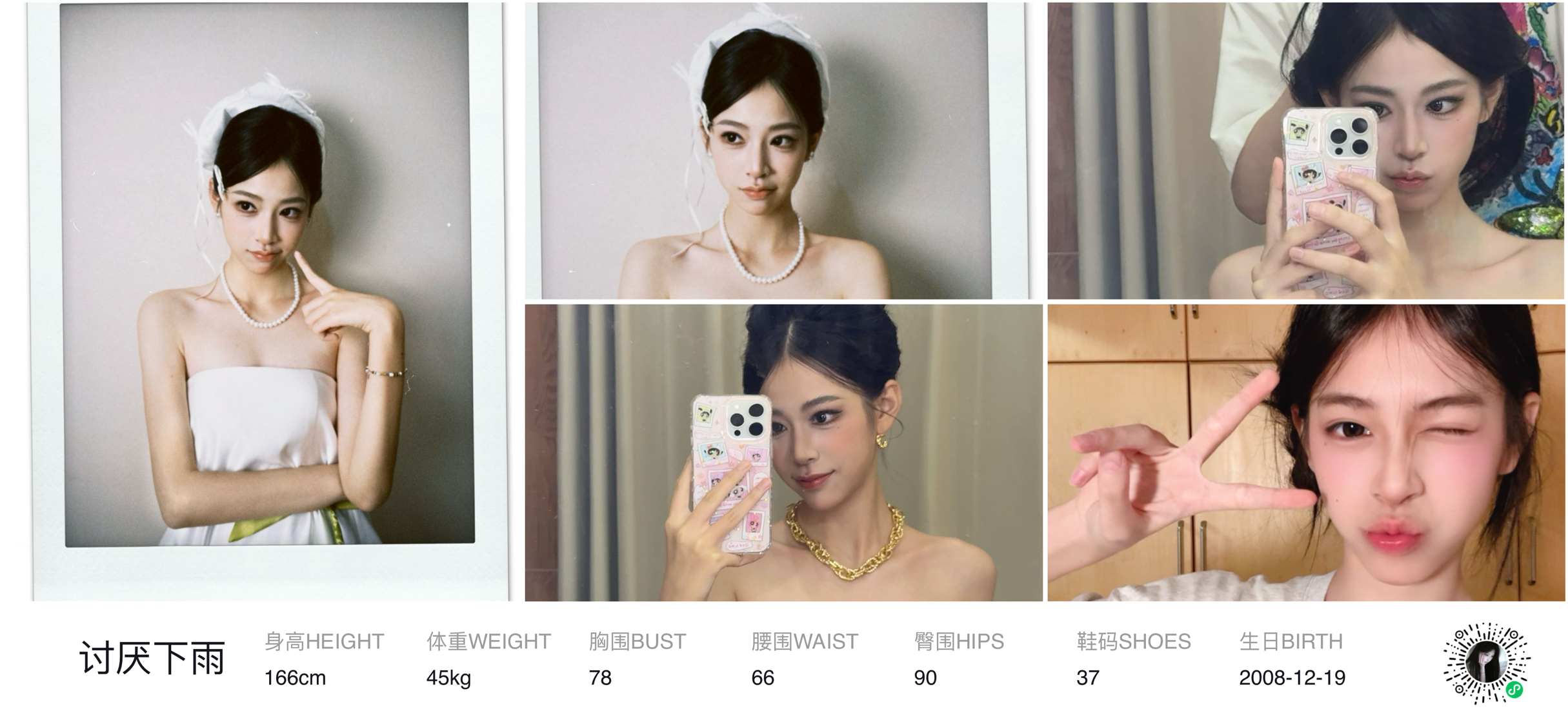 美影云