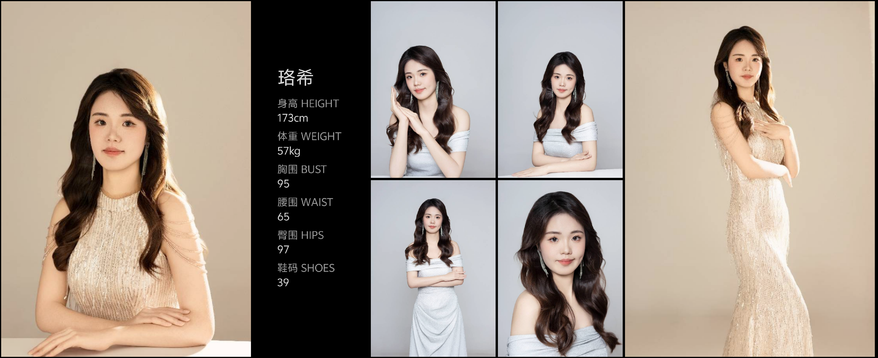 美影云