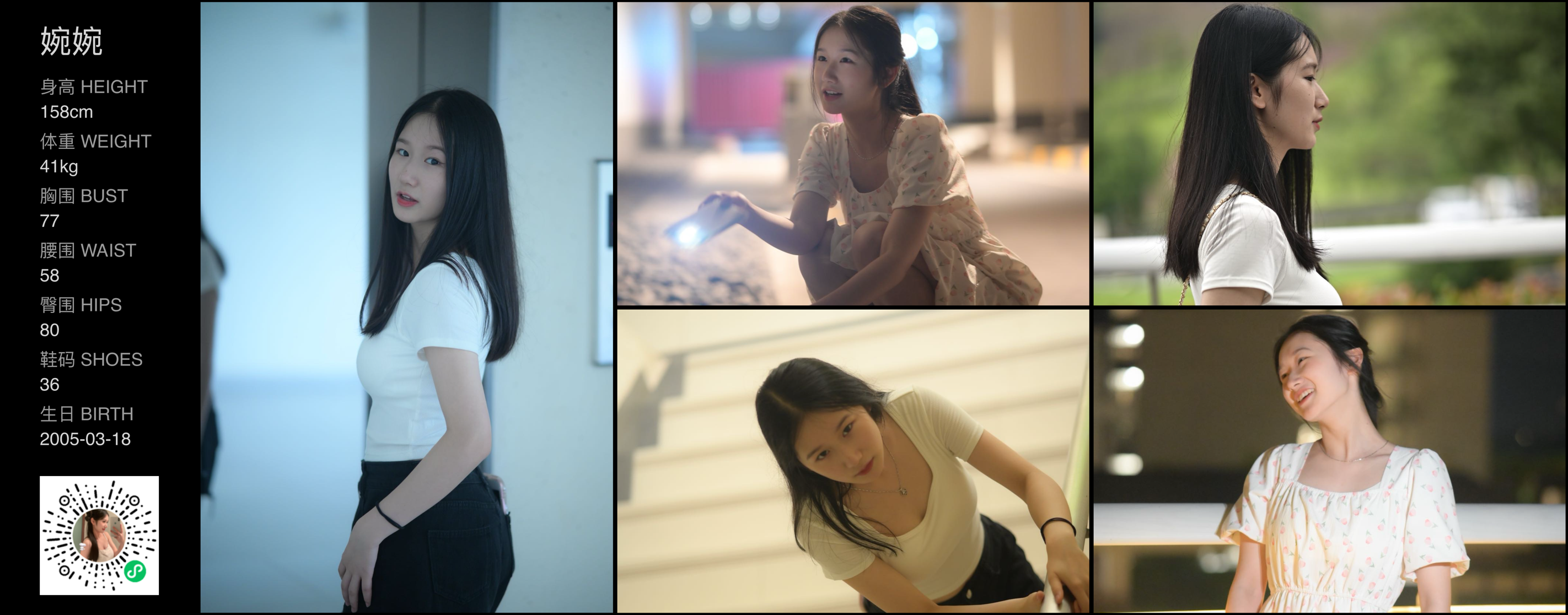 美影云