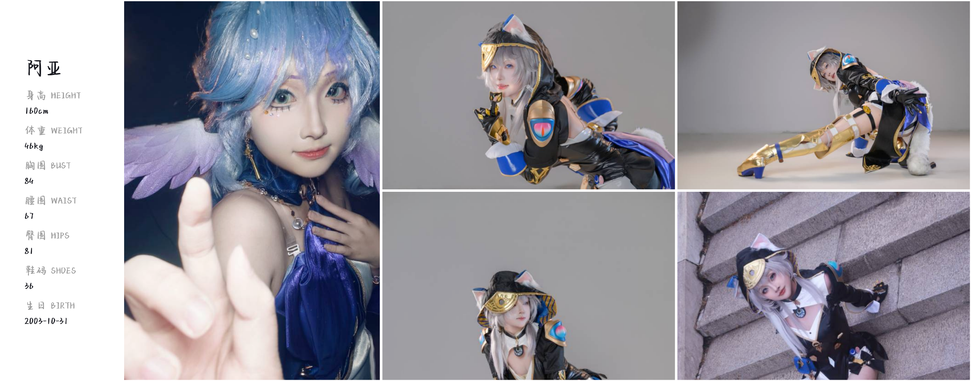 美影云