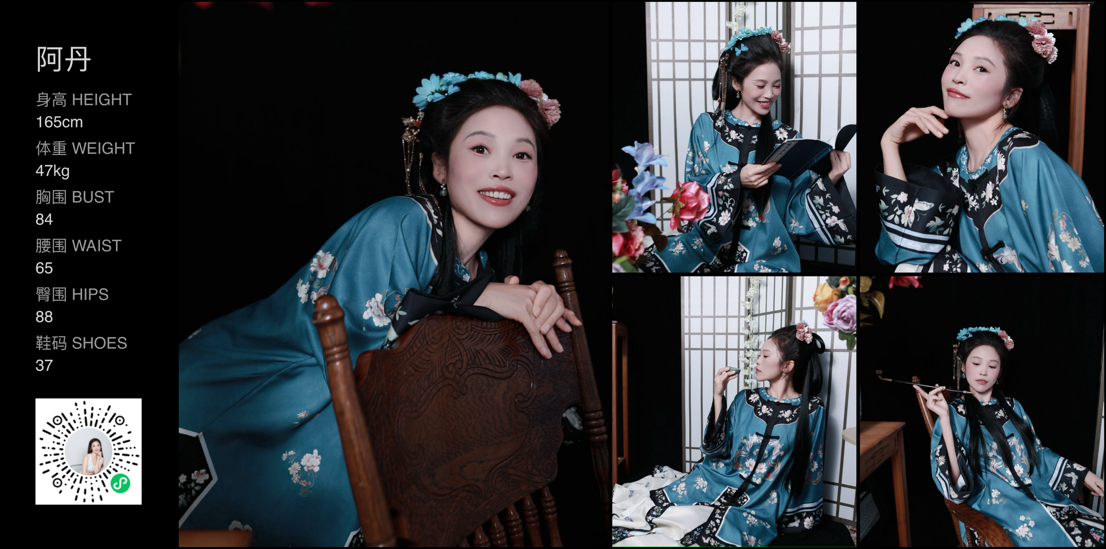 美影云