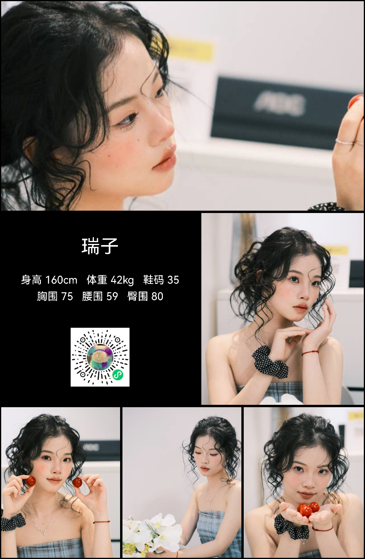 美影云