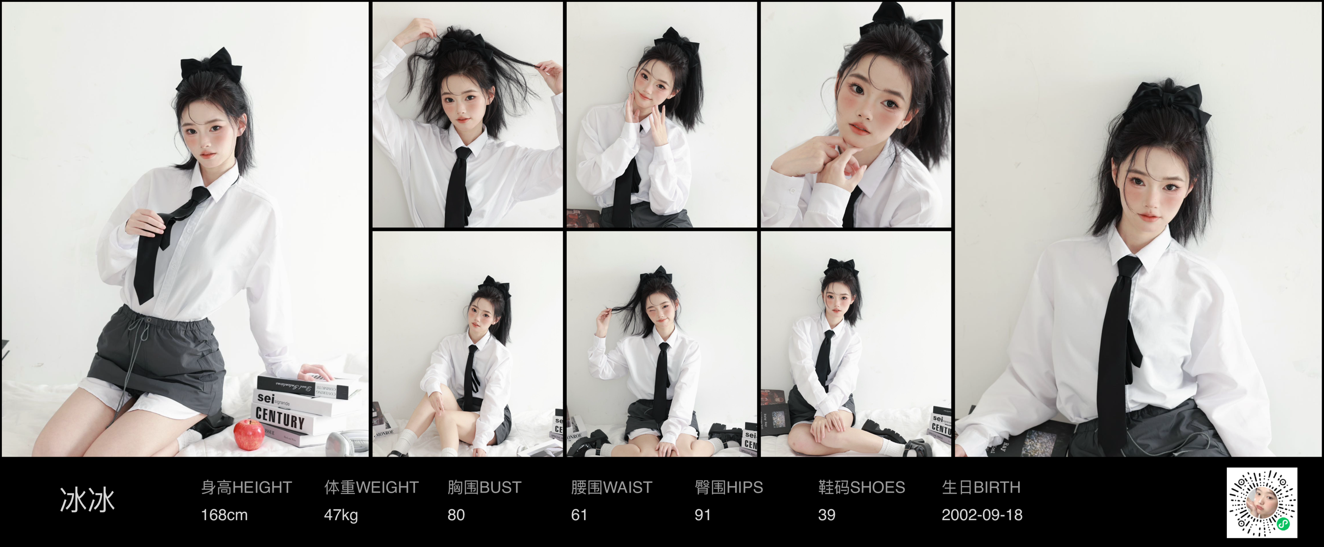 模卡