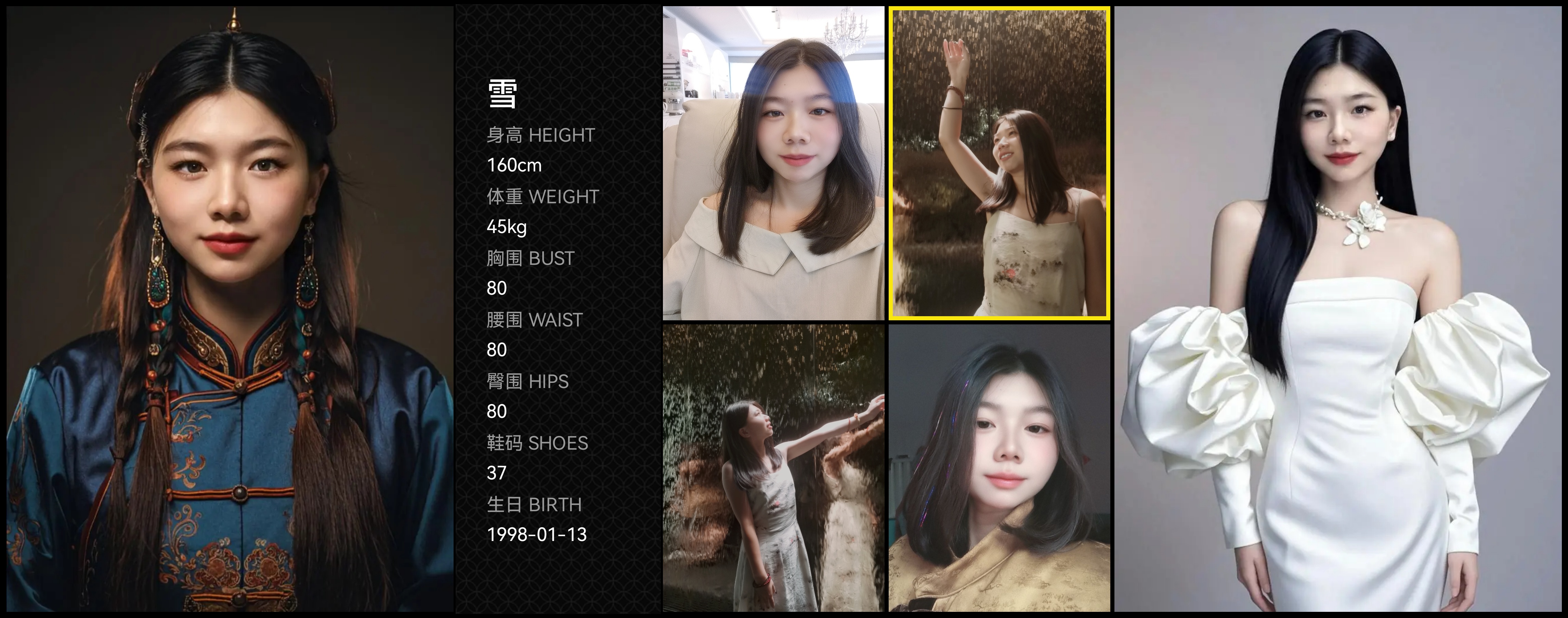 模卡