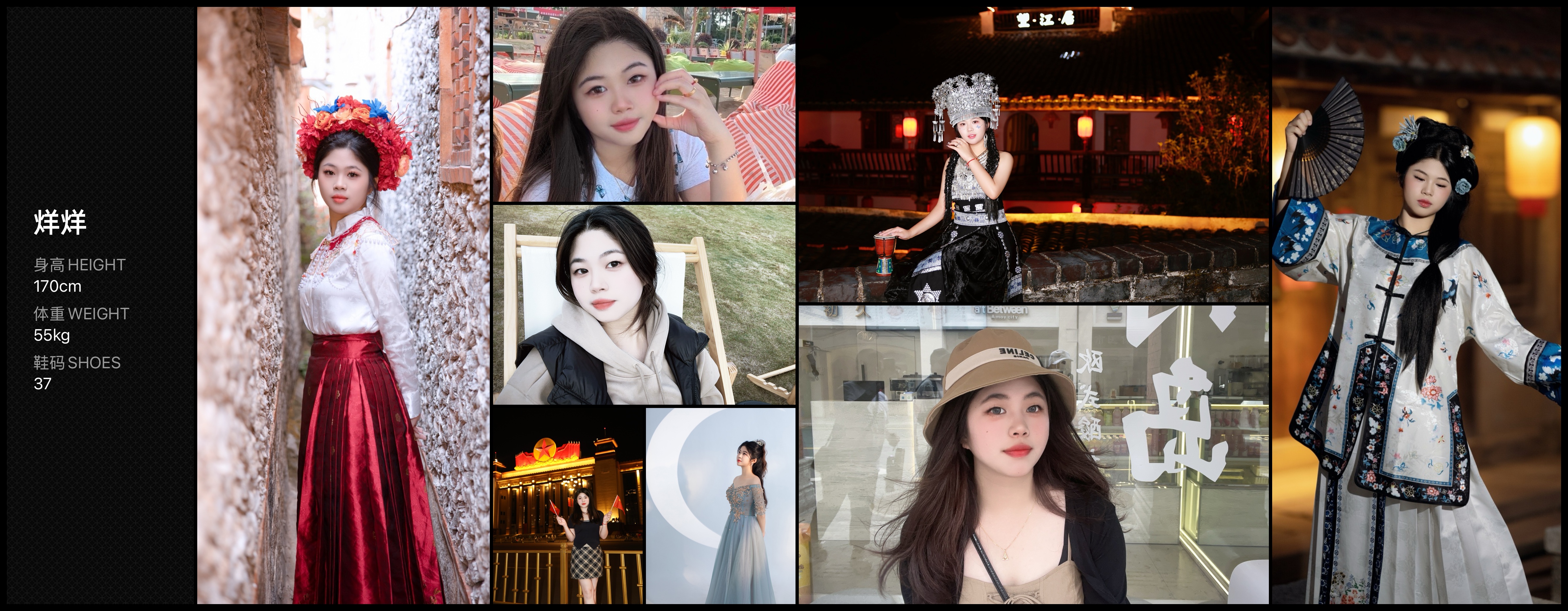 美影云