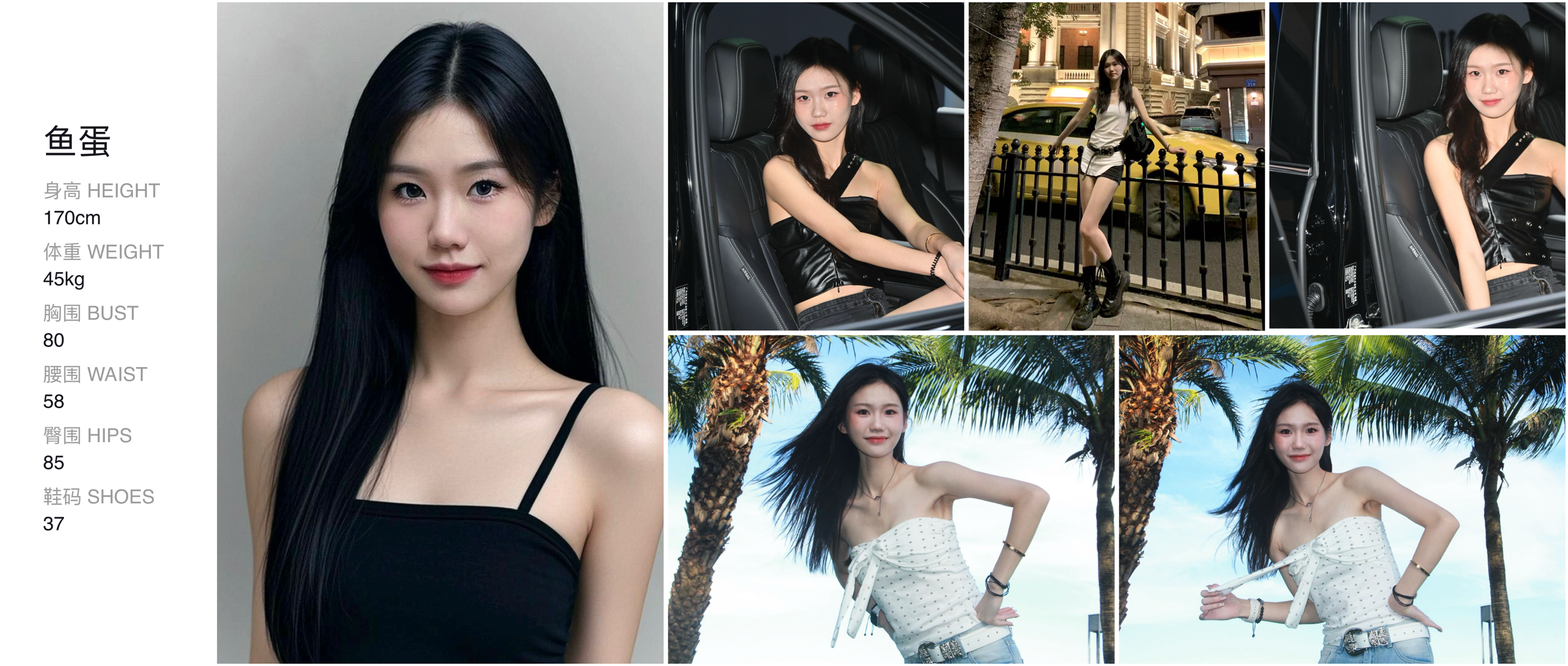 美影云