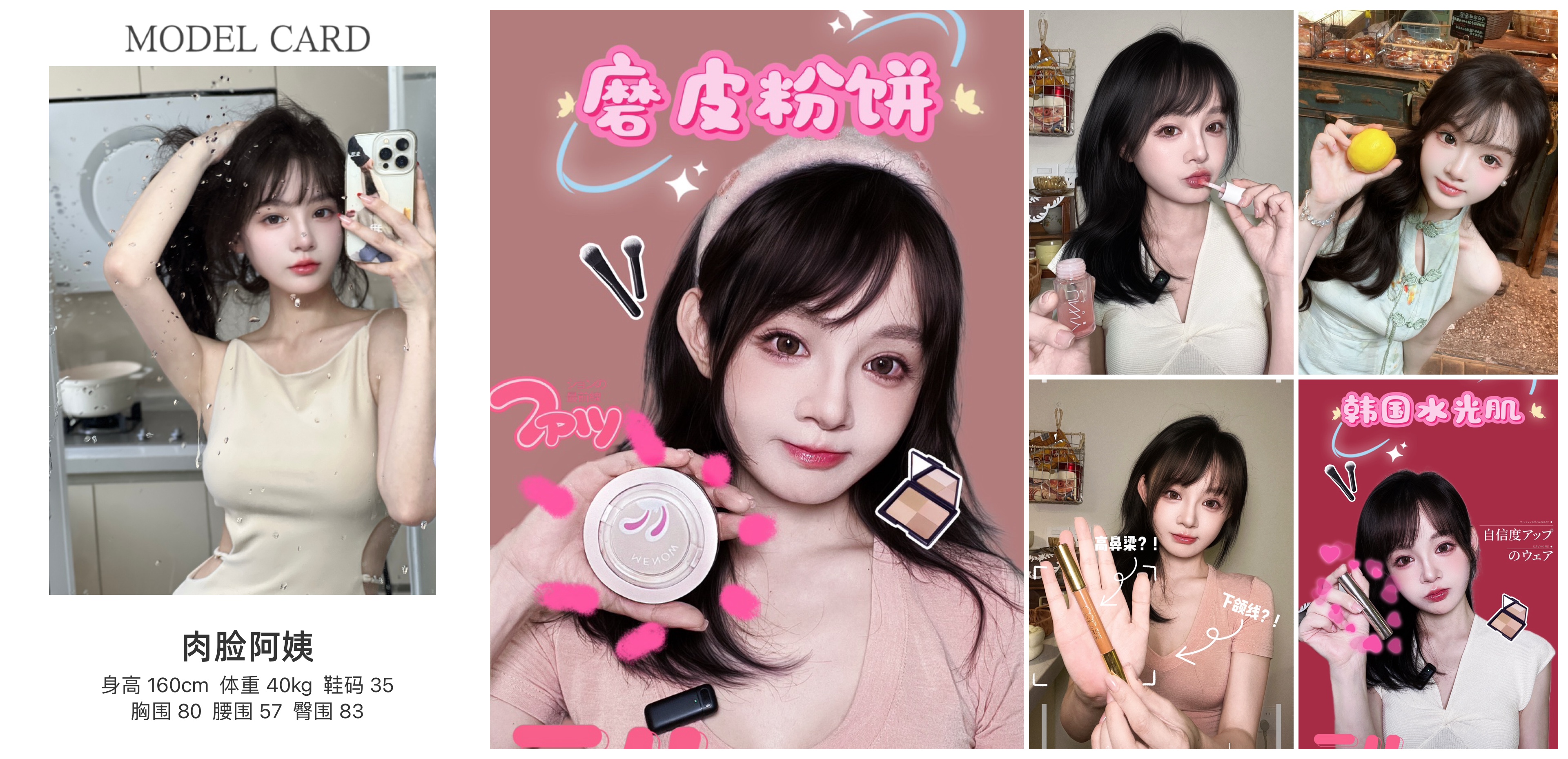 模卡