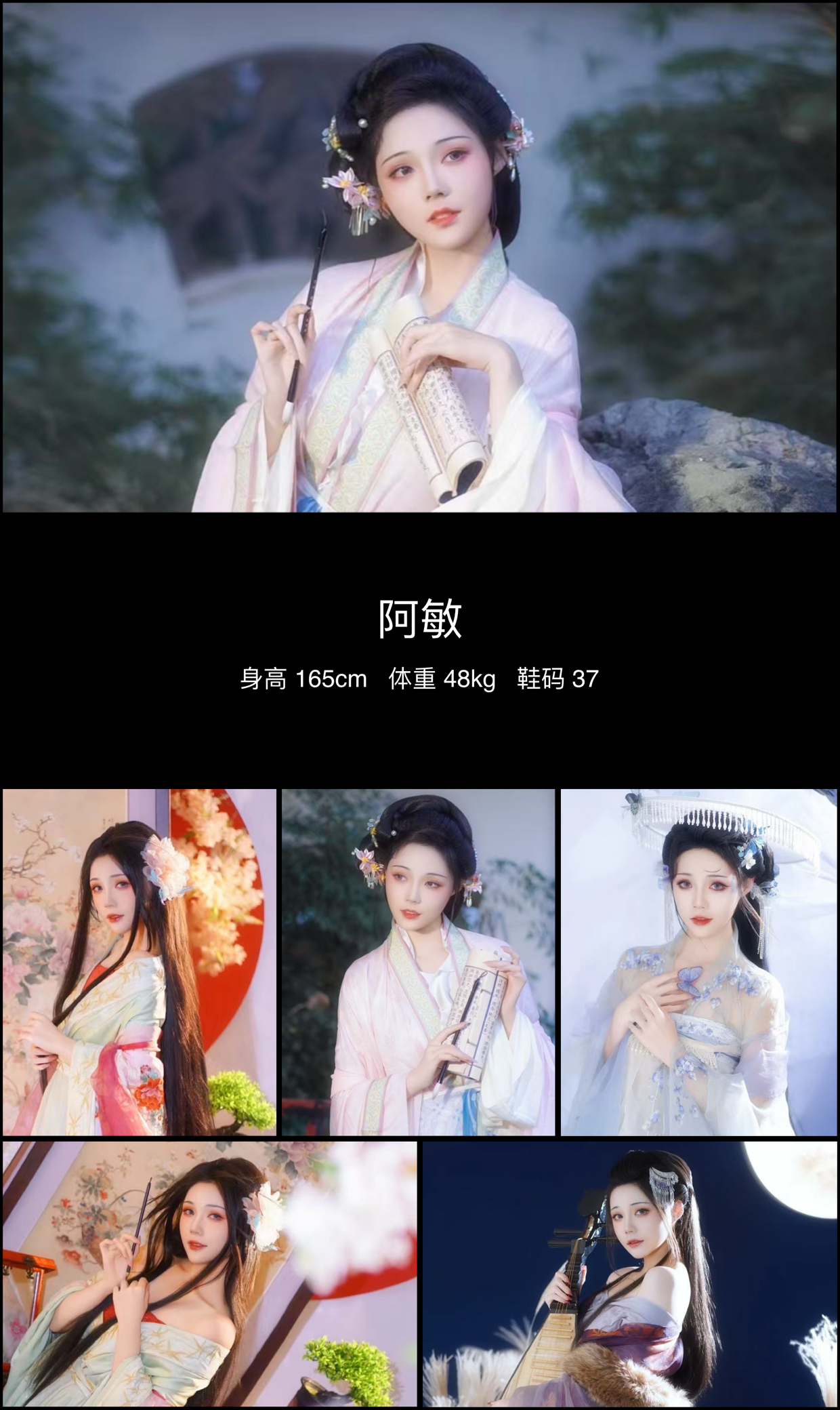 模卡