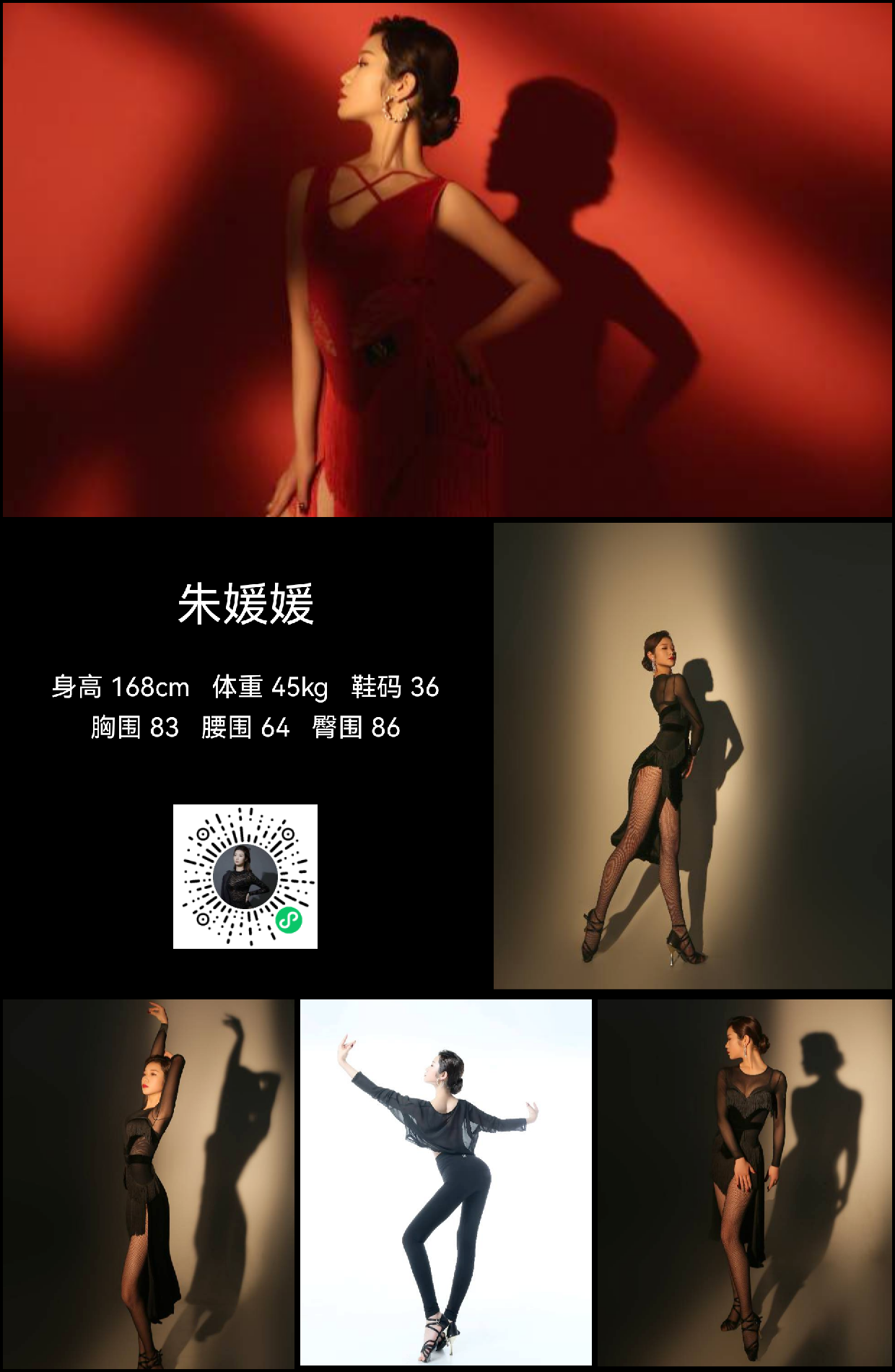 模卡