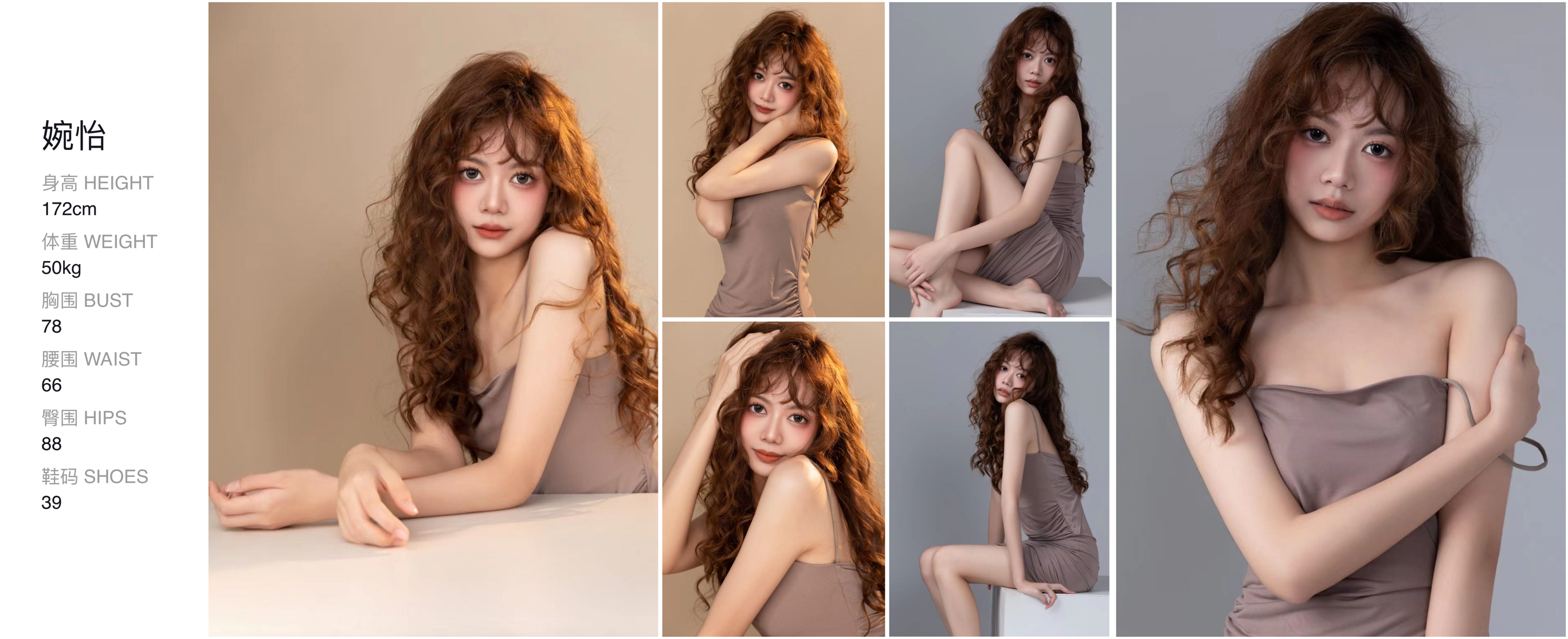 美影云