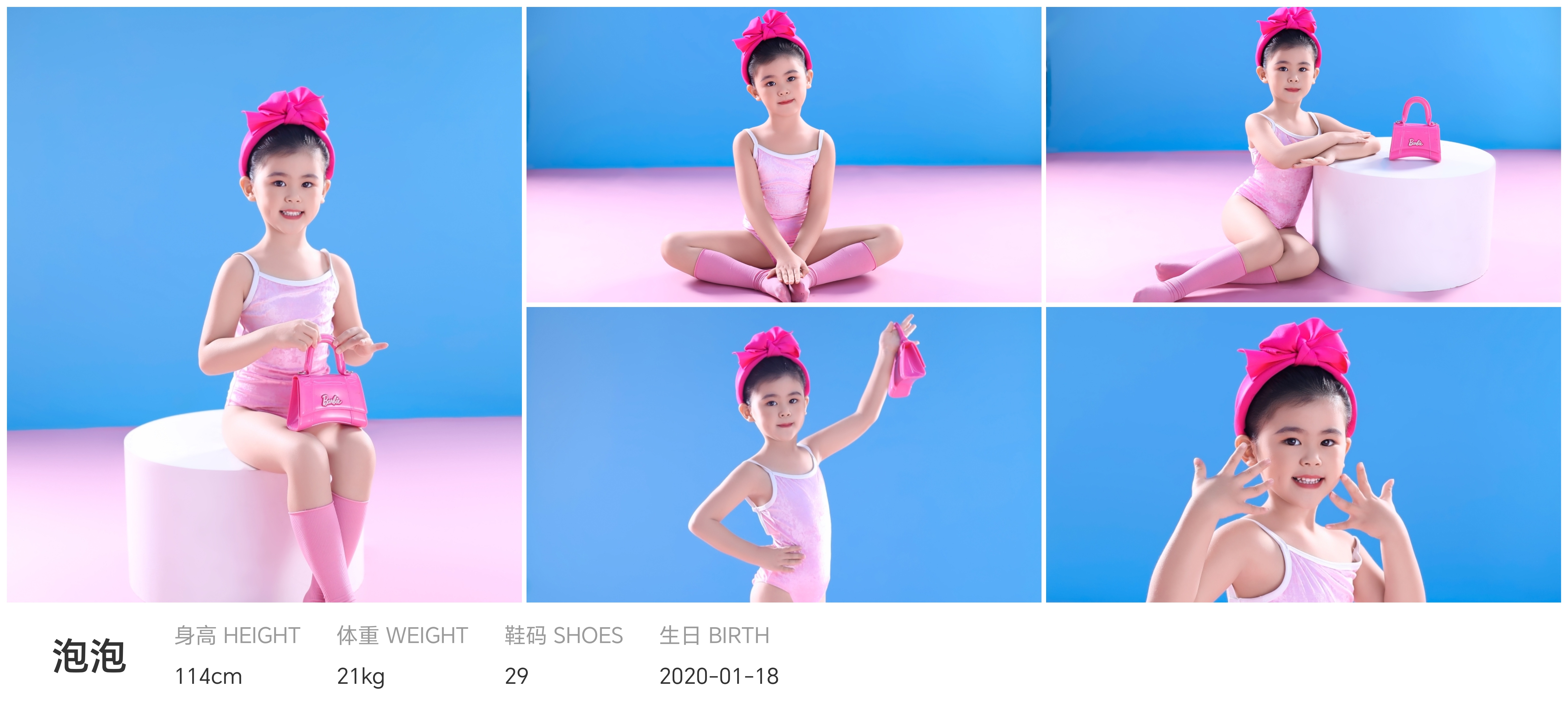 模卡