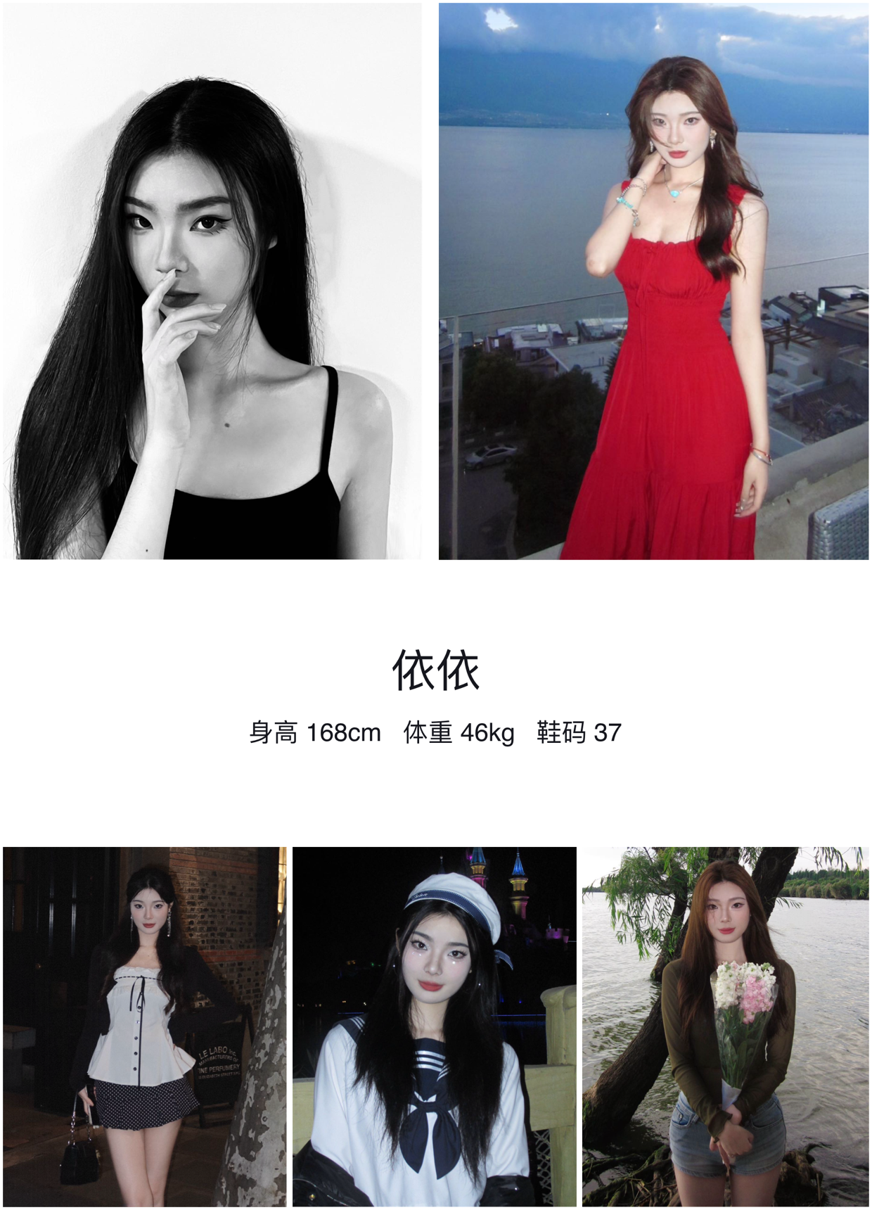 模卡