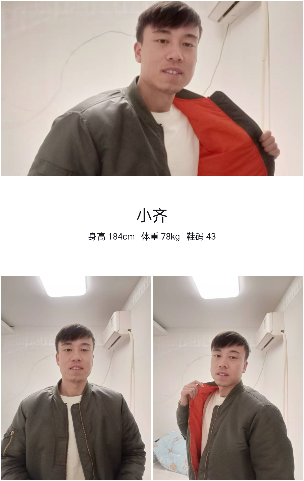 模卡